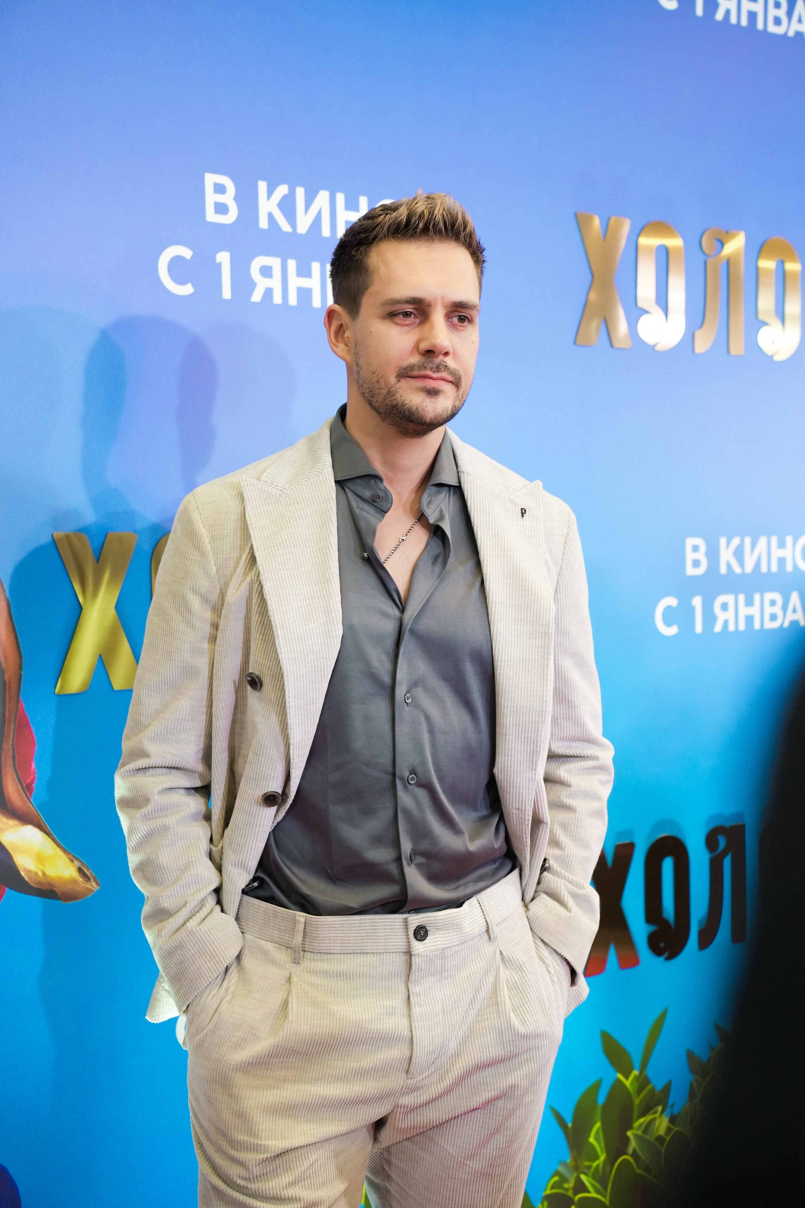 ХОЛОП 2. Фотограф Екатерина Юрьева | Тула, Москва, Новомосковск