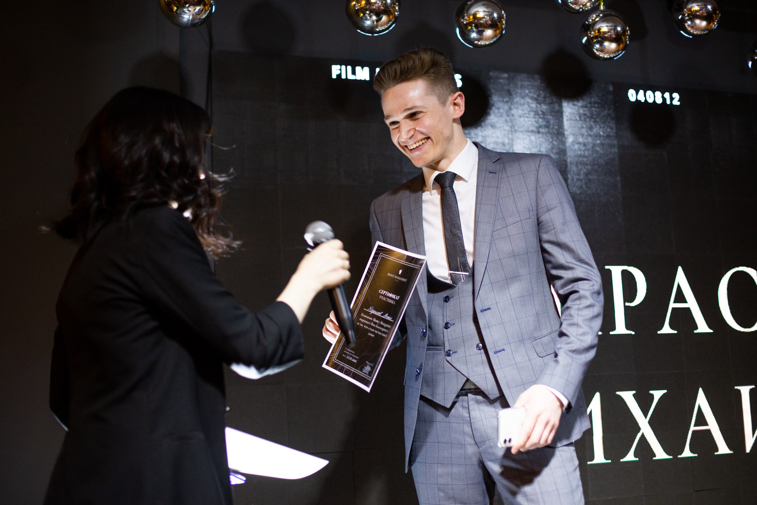 Money management. Главная