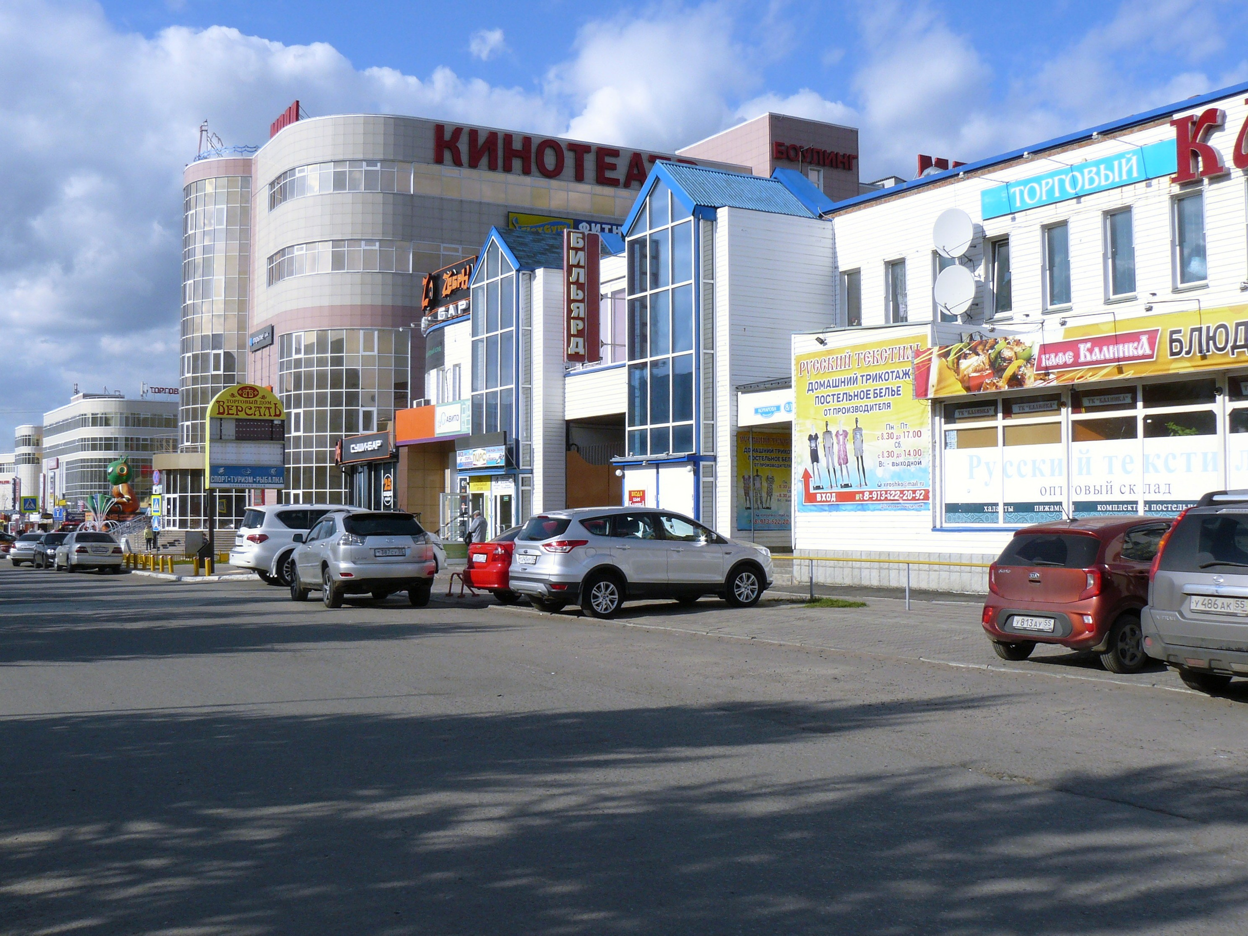 Омск 2019. Избранные фотографии