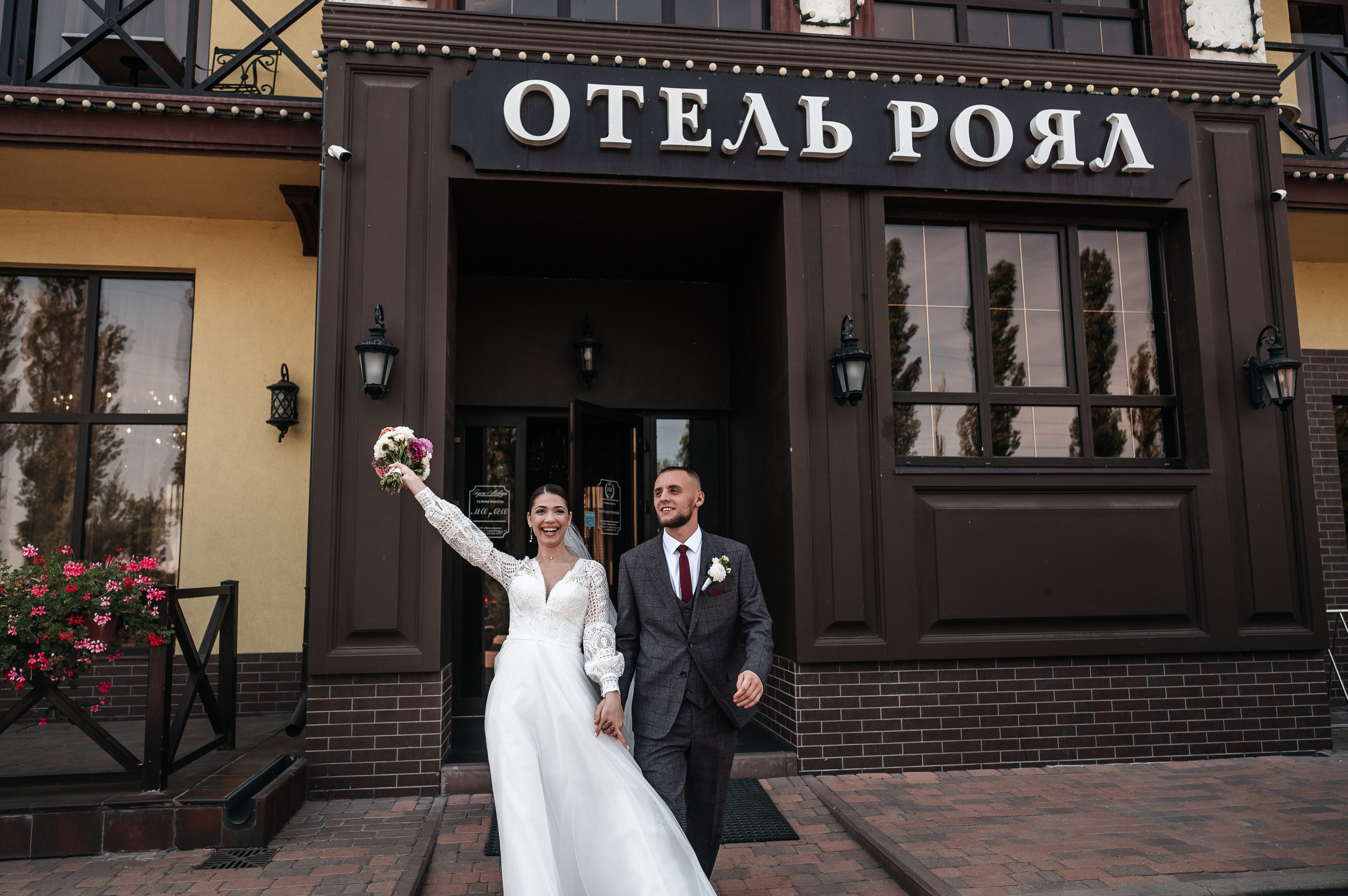 Максим и Наталья. Сборы, прогулка. Фотограф Екатерина Бочарникова