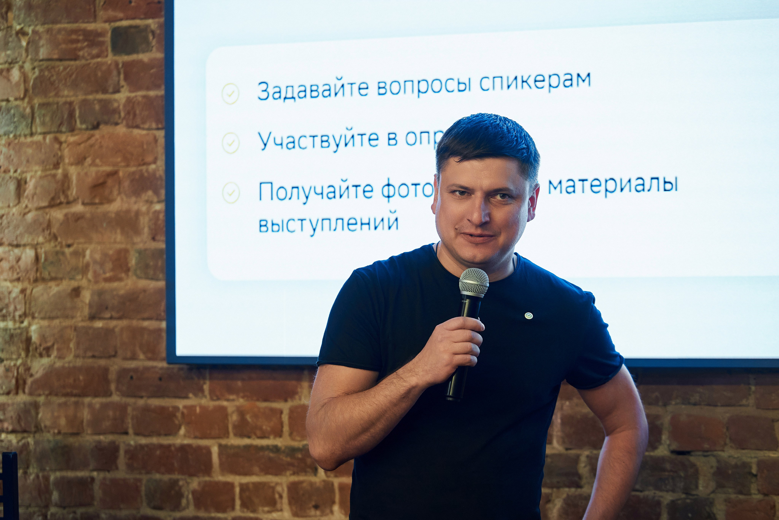 Big Data для развития бизнеса. Иван Ступа, репортажный фотограф в Санкт-Петербурге и Ленинградской области