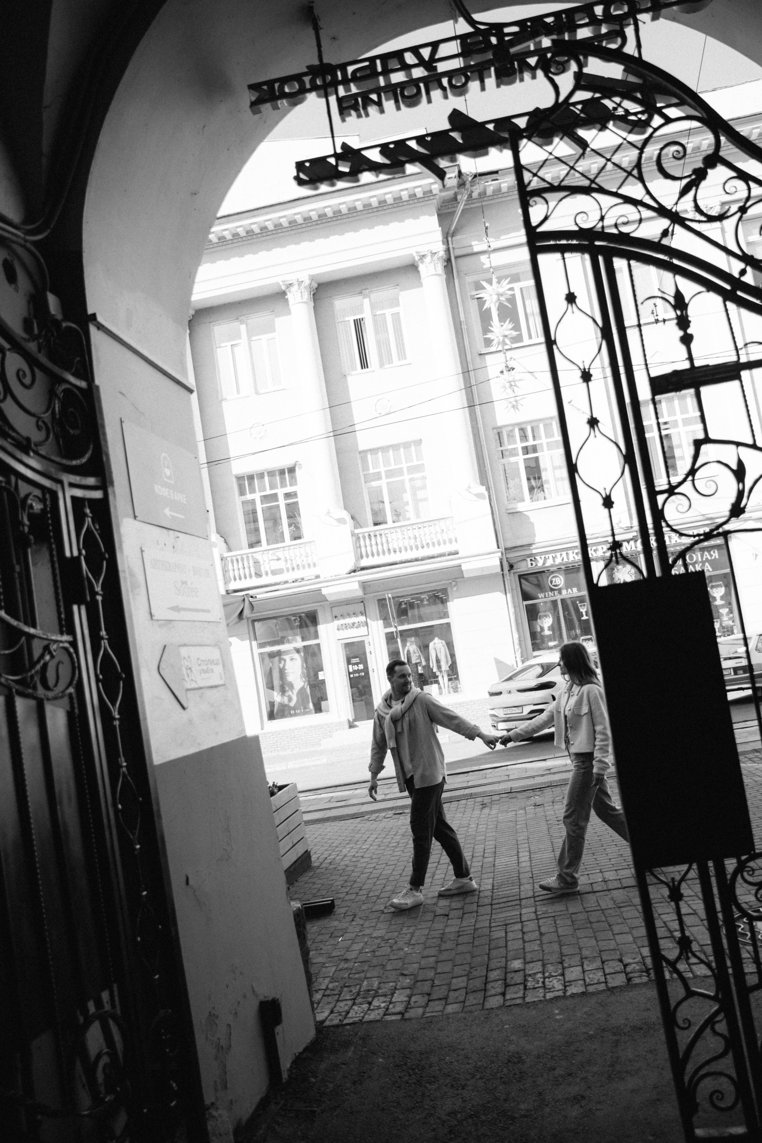 Любовная любовь. Фотограф Катя Трусова