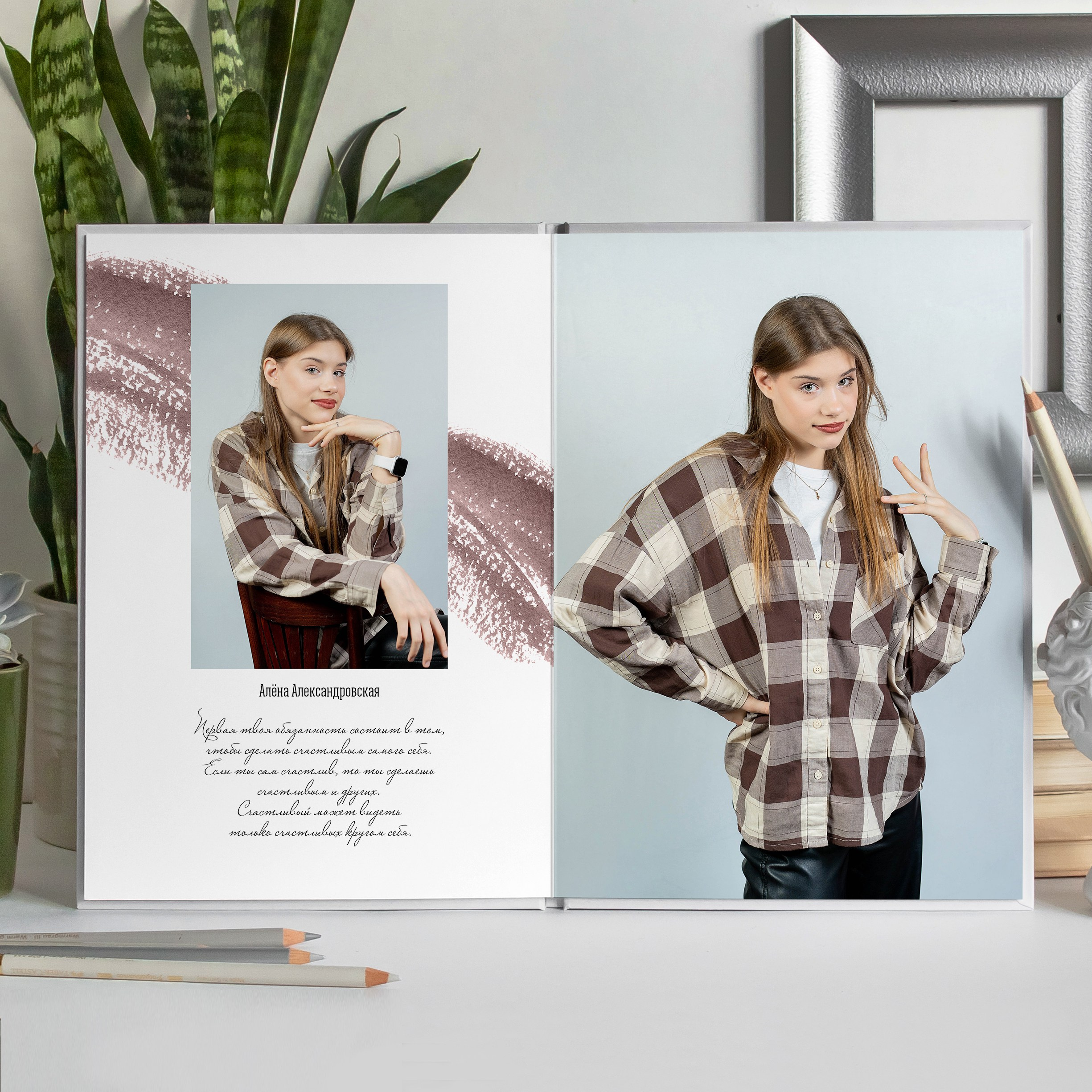 Книги 3 разворота. Фотограф Казакова Анастасия