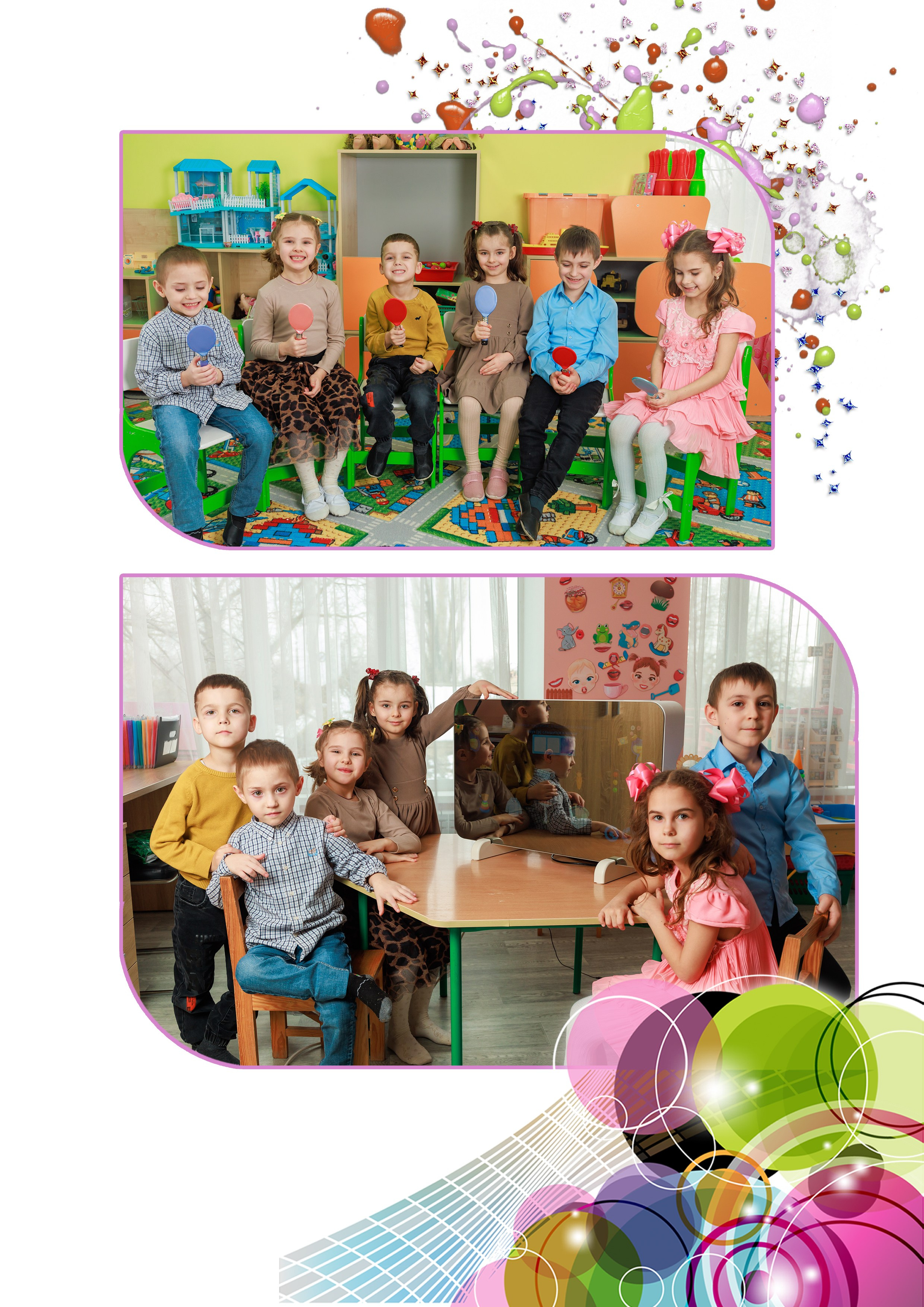 Пример выпускного альбома. Фотограф Олег Сотник