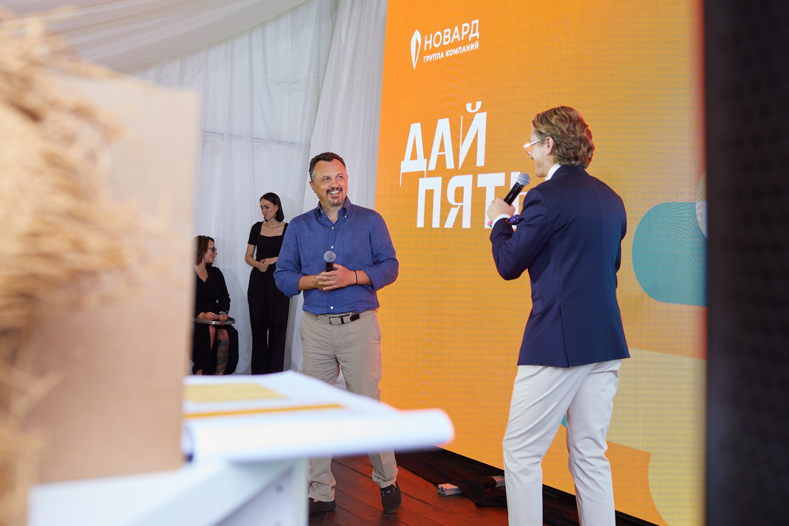 День Рождения компании. Event фотограф Александр Осин. г. Москва