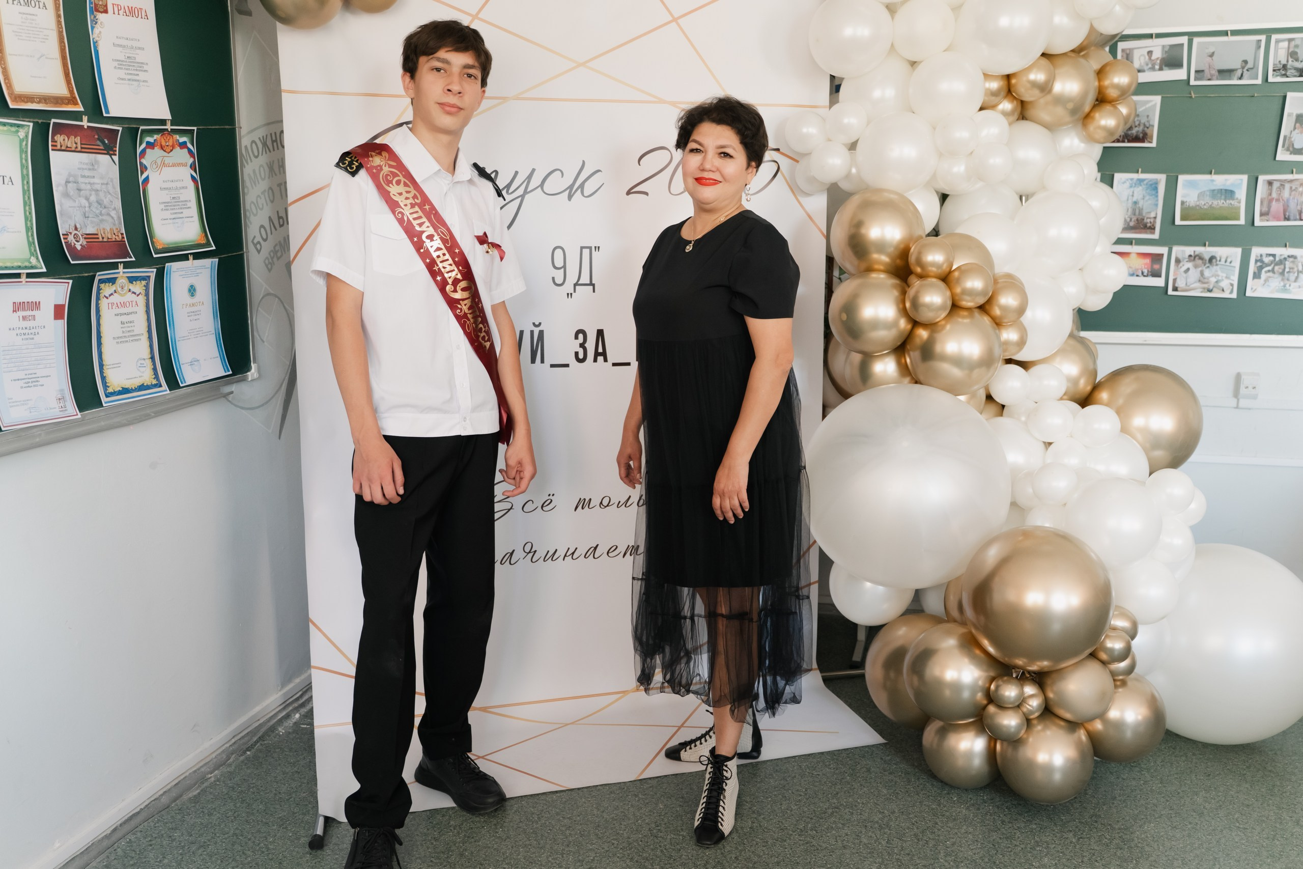 9 класс 33 школа. Выпускные альбомы Натальи Бутко: Новороссийск, Анапа, Геленджик