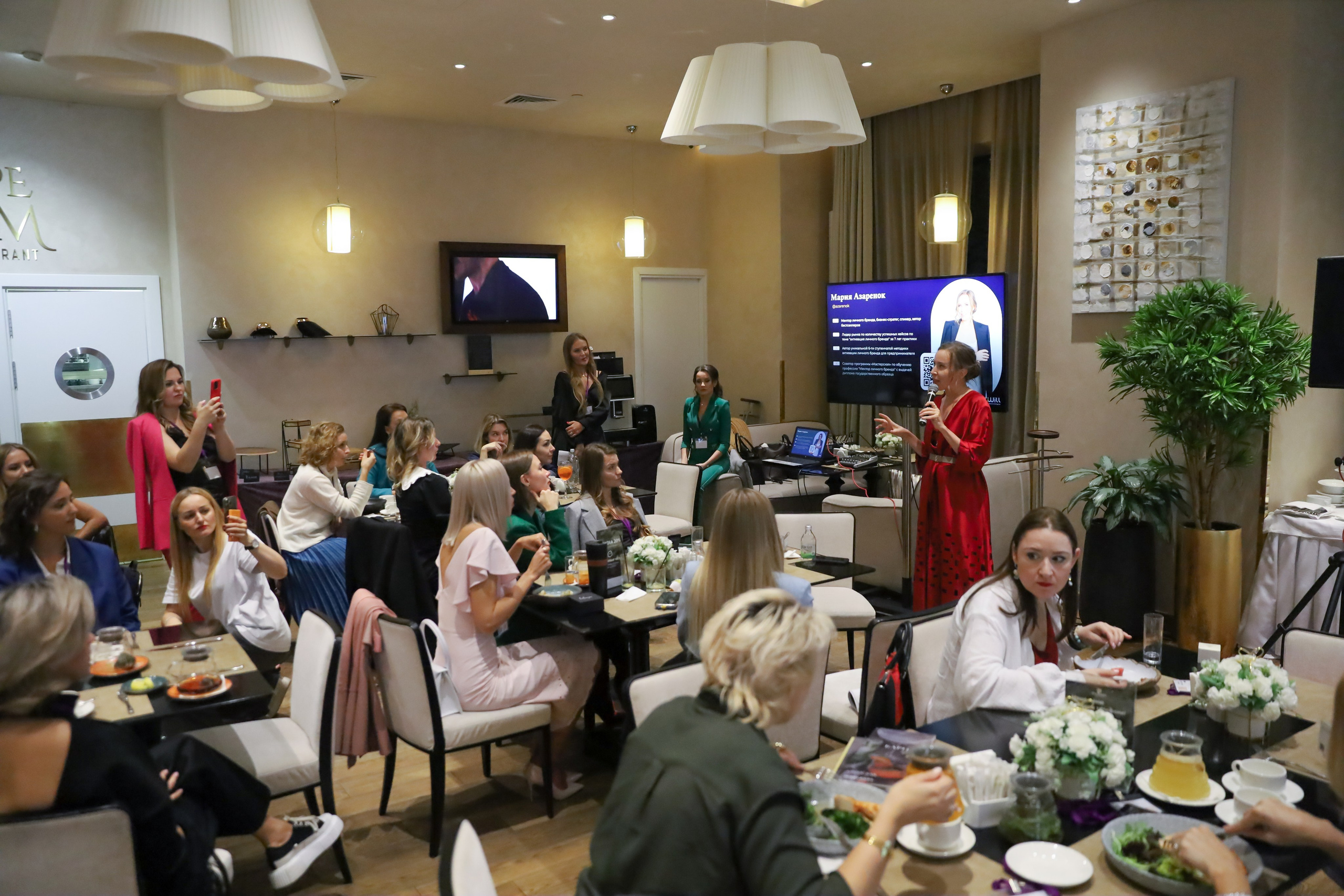 BIG NETWORKING СООБЩЕСТВА UWILL. Фотограф мероприятий Ирина Каширина