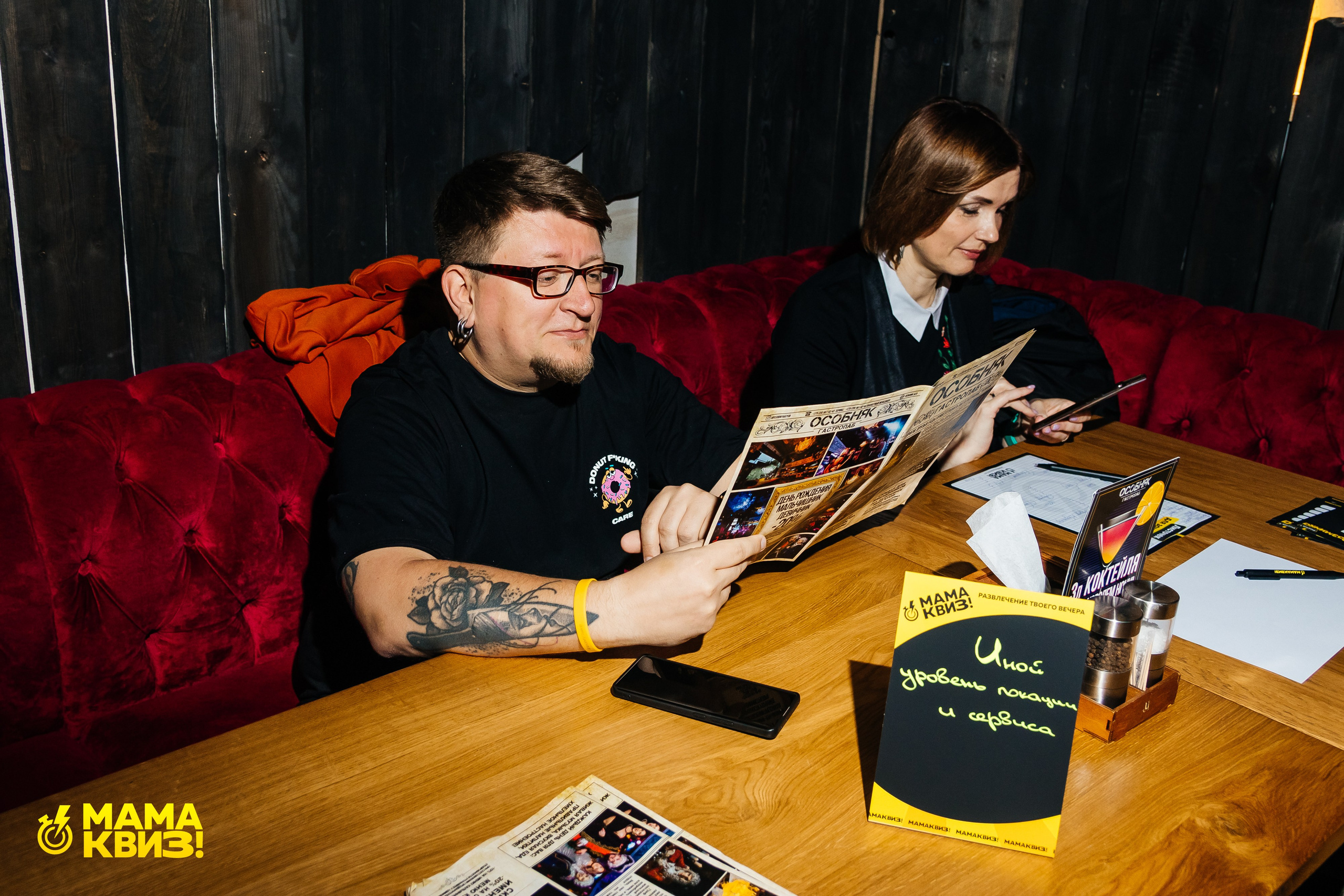 МАМА КВИЗ!. Свадебный фотограф Минск, Фаниполь, Беларусь Кирилл Напреев