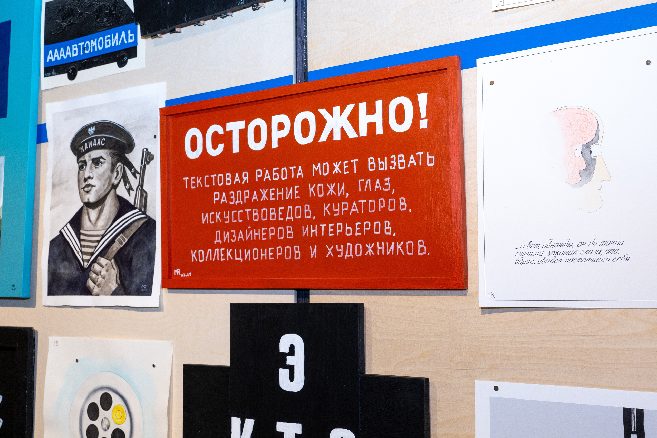 ЦСИ Винзавод | WIN-WIN. Эдуард Гаджиев — фотограф Москва