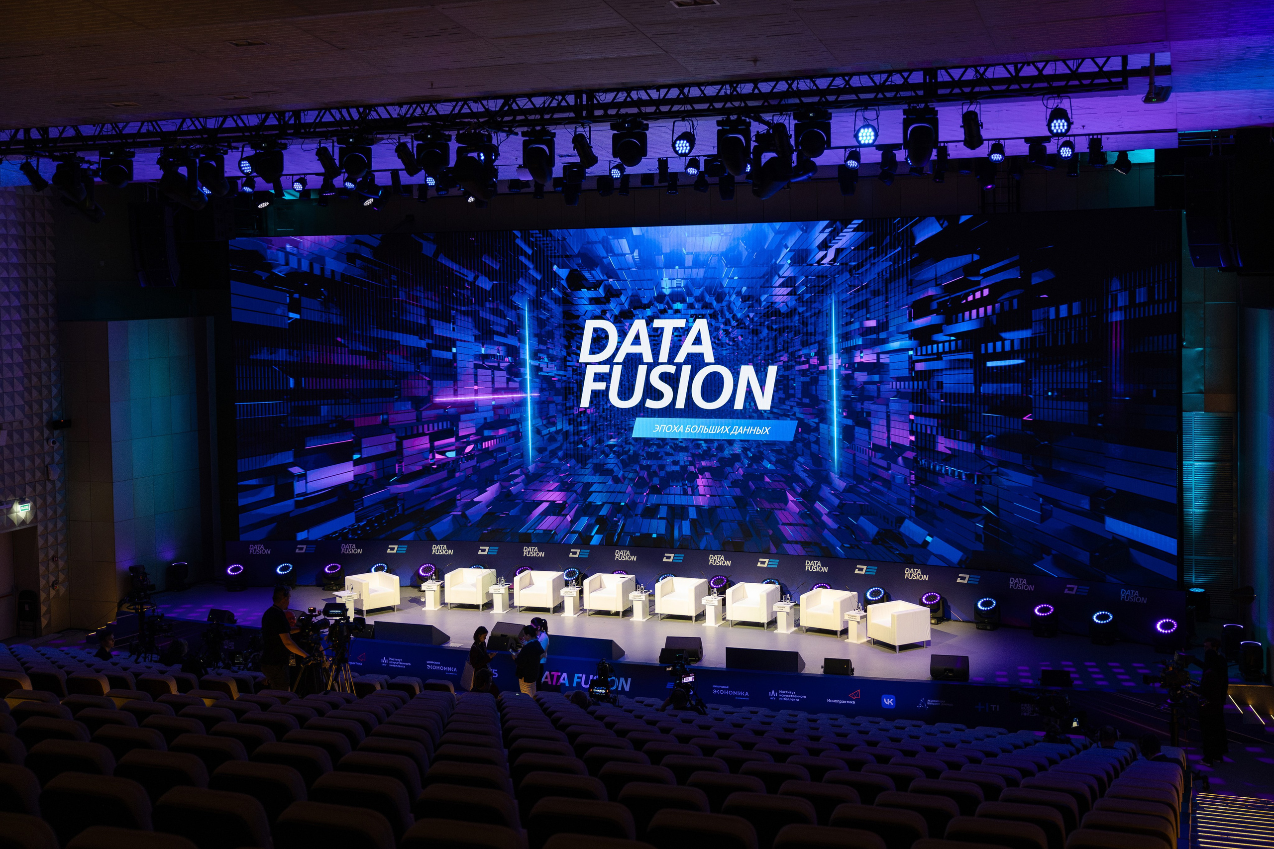 Data Fusion. Свадебный репортажный фотограф в Москве