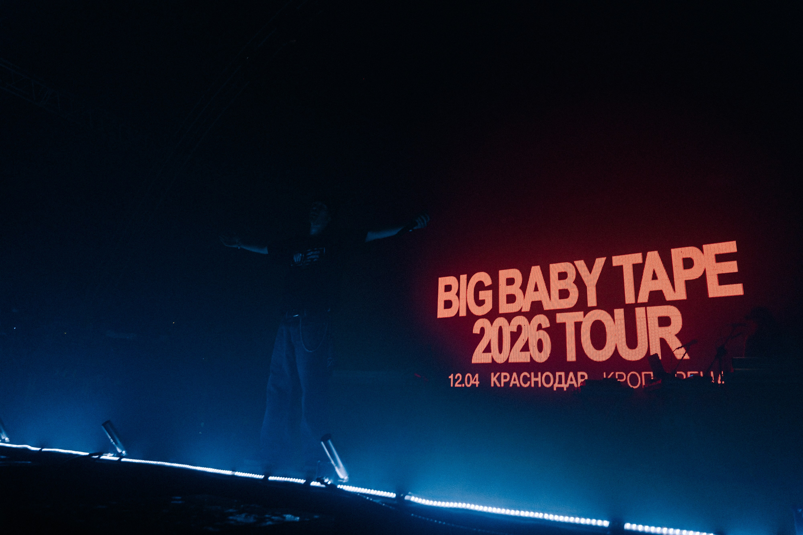 Big Baby Tape | Краснодар| 12 апреля | Кроп Арена. Свадебный и семейный фотограф Исаев Давид в Краснодаре