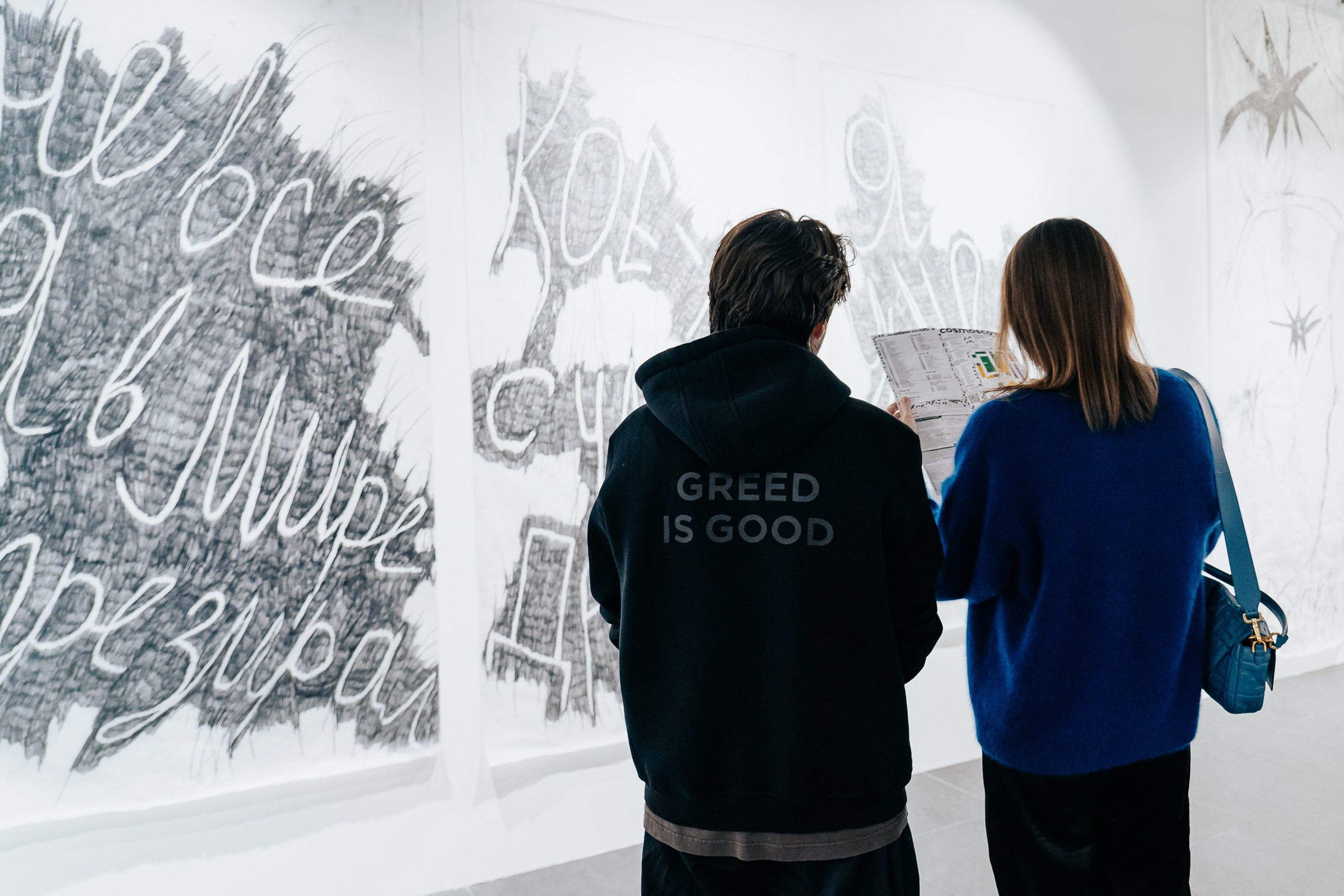 Cos Moscow 2024. Фотограф Андрей Михайлов, Москва