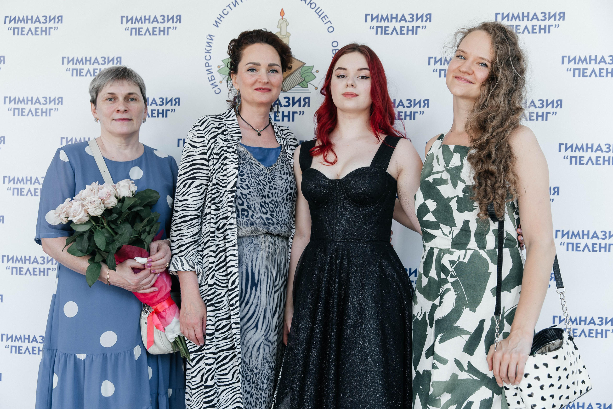 Гимназия Пеленг. _Carpe diem_