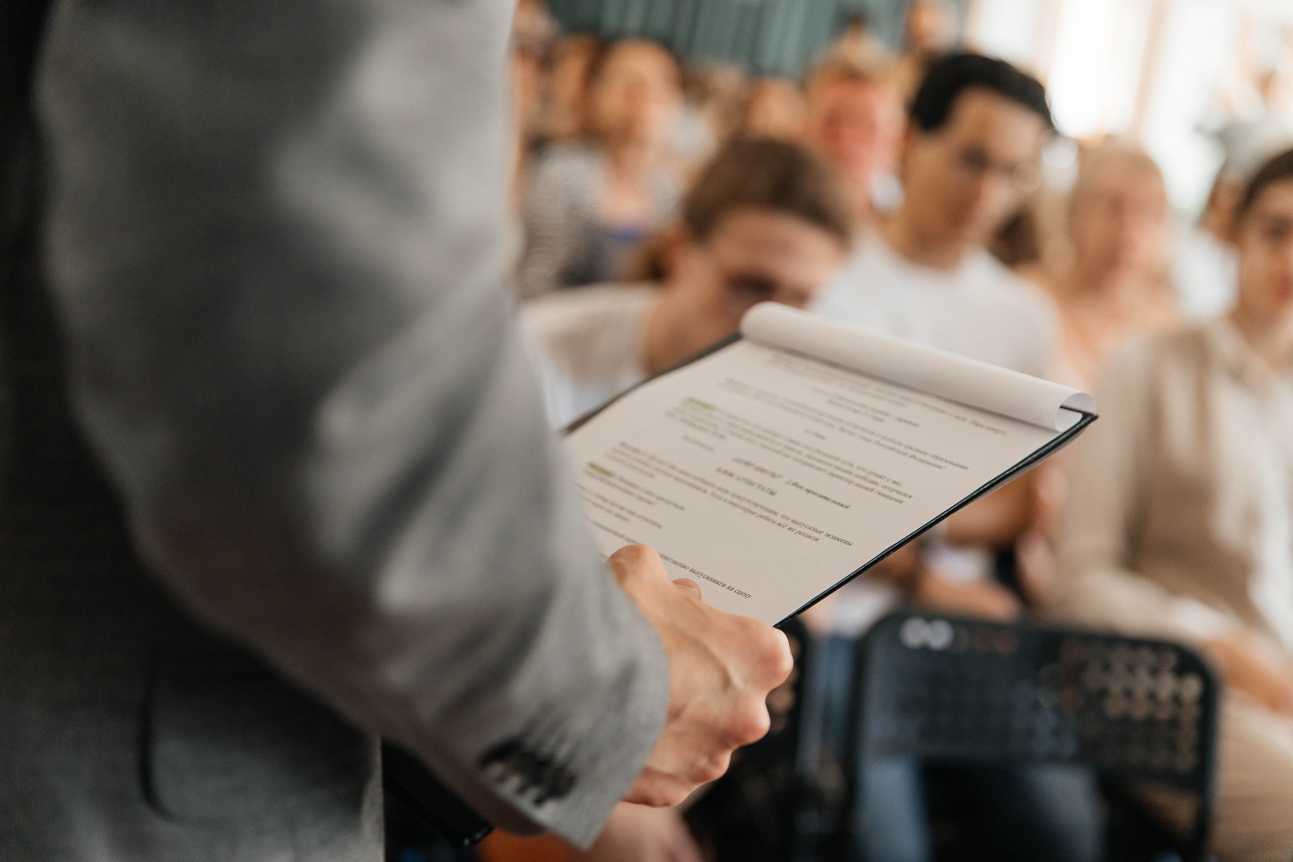 Гимназия Пеленг. _Carpe diem_