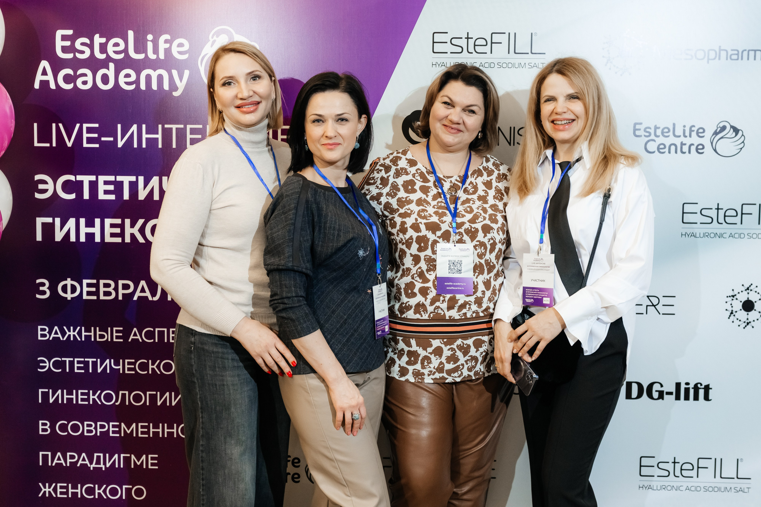 I и II Форумы EsteLife. Свадебный фотограф в Краснодаре Николай Крауз
