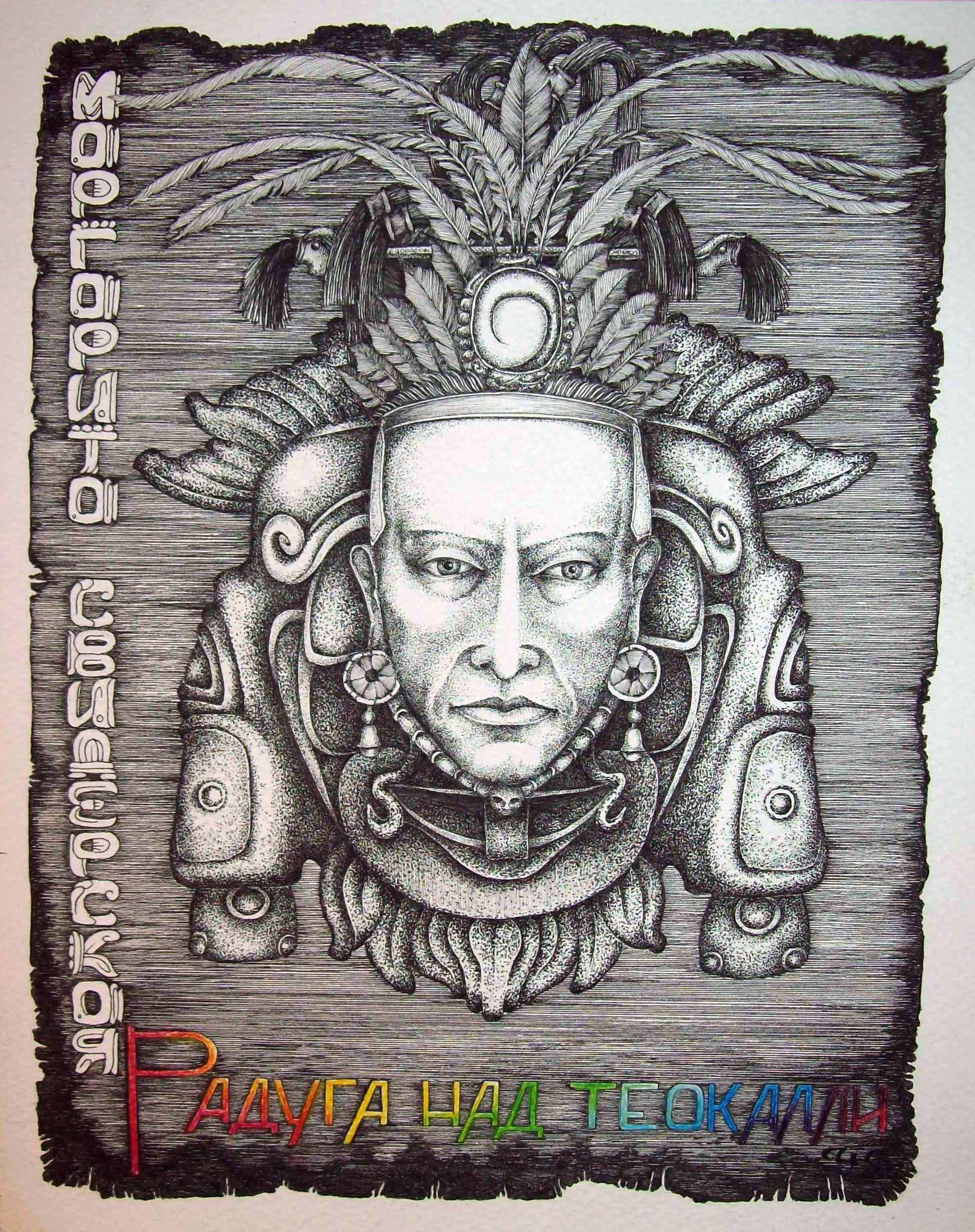 Рисунки. Графика Часовских