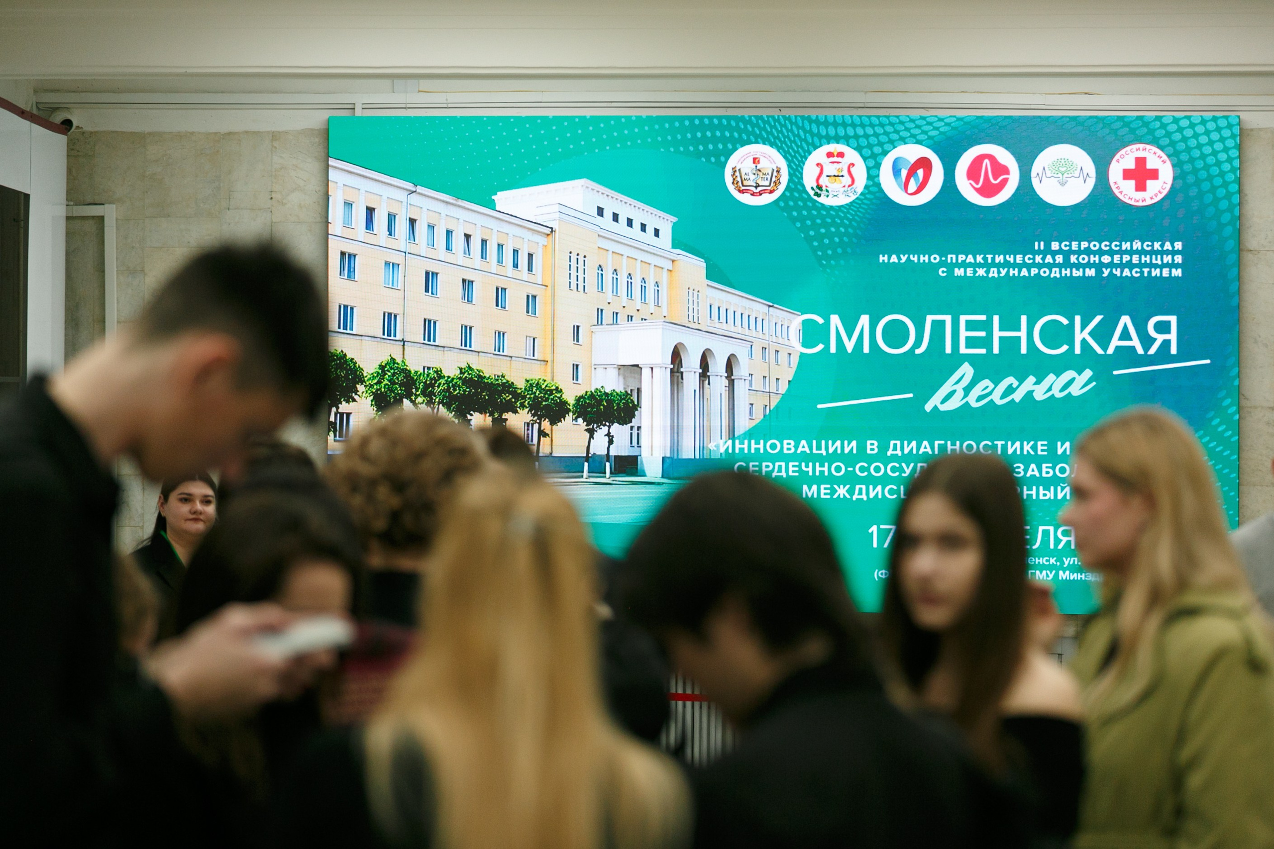 Фотосъемка конференции «Смоленская Весна» в Смоленске. Фотограф в Смоленске Михаил Буш