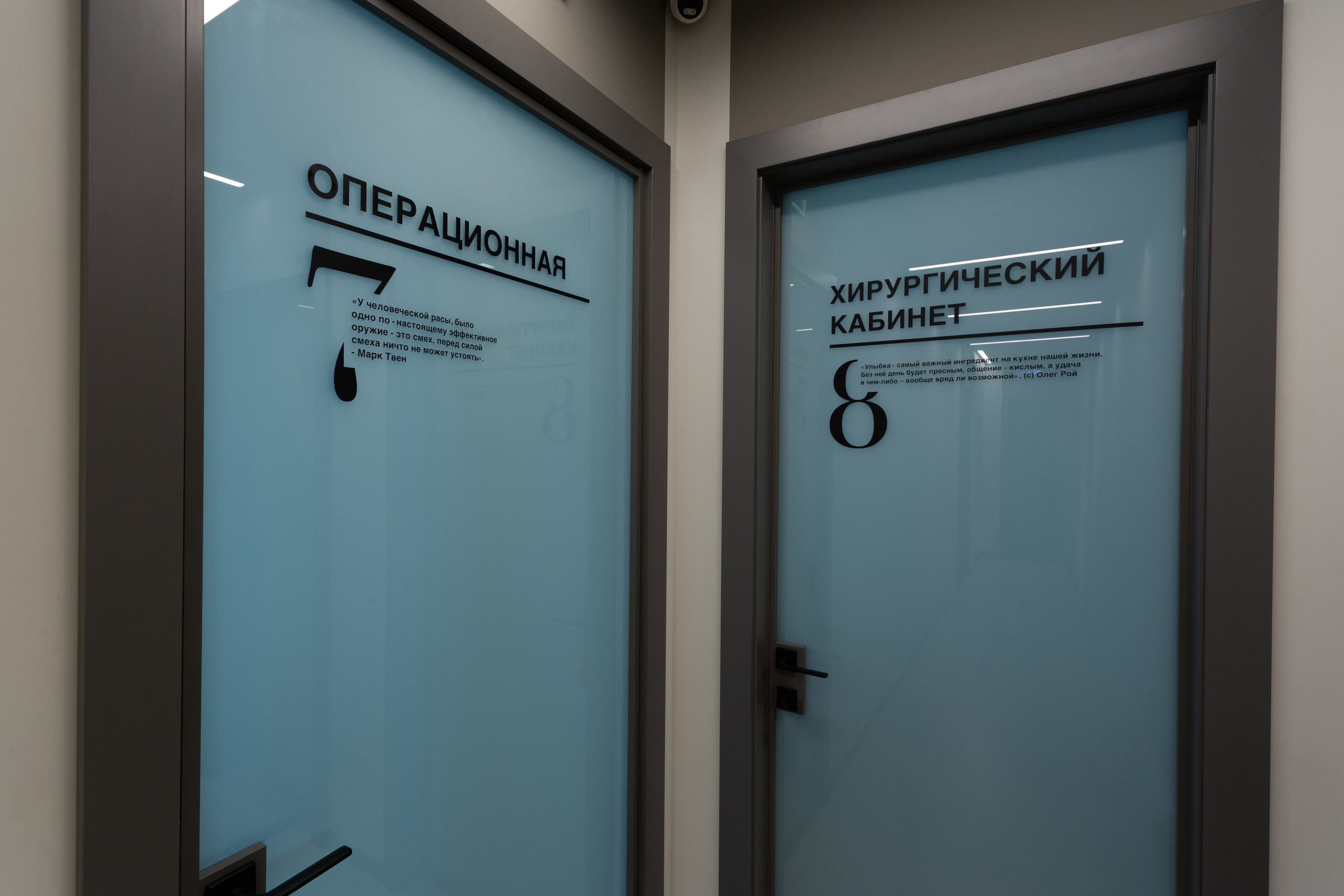 Интерьерная съемка стоматологической клиники Family Smile. Фотограф | Михаил Буш Смоленск