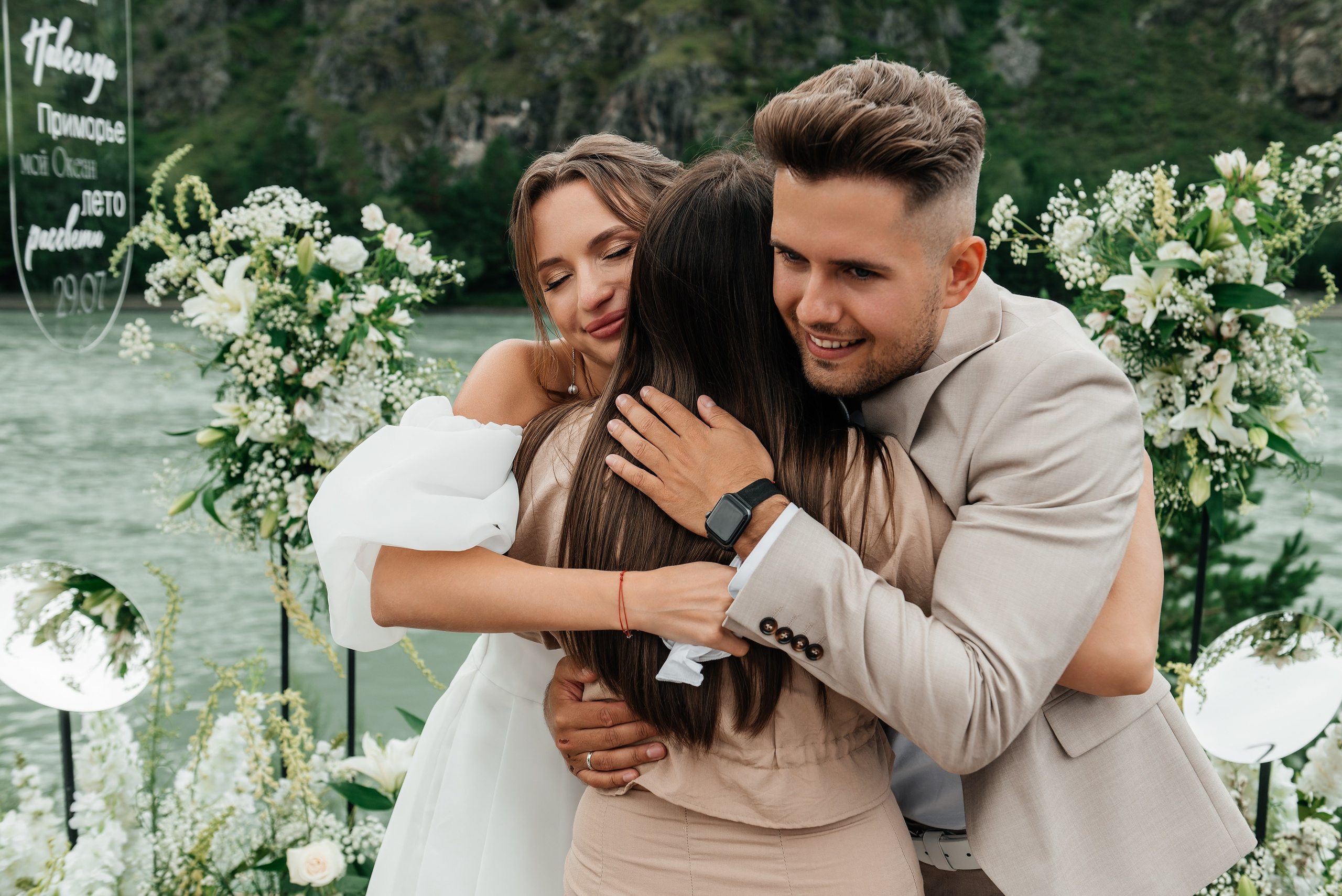 Константин и Ника. Фотограф Москва Артур Горвард