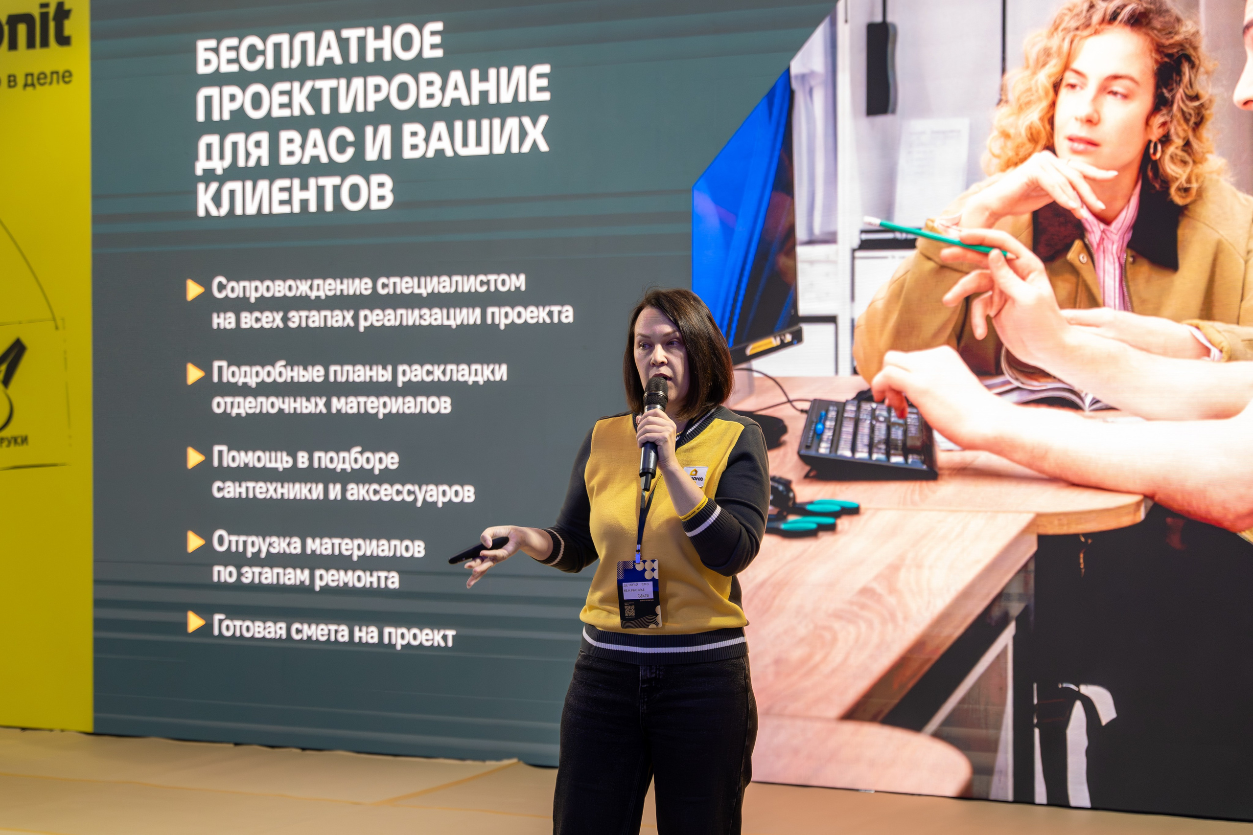 Форум «Золотые руки» Екатеринбург 2026. Фотограф в Екатеринбурге Юрий Кутаев