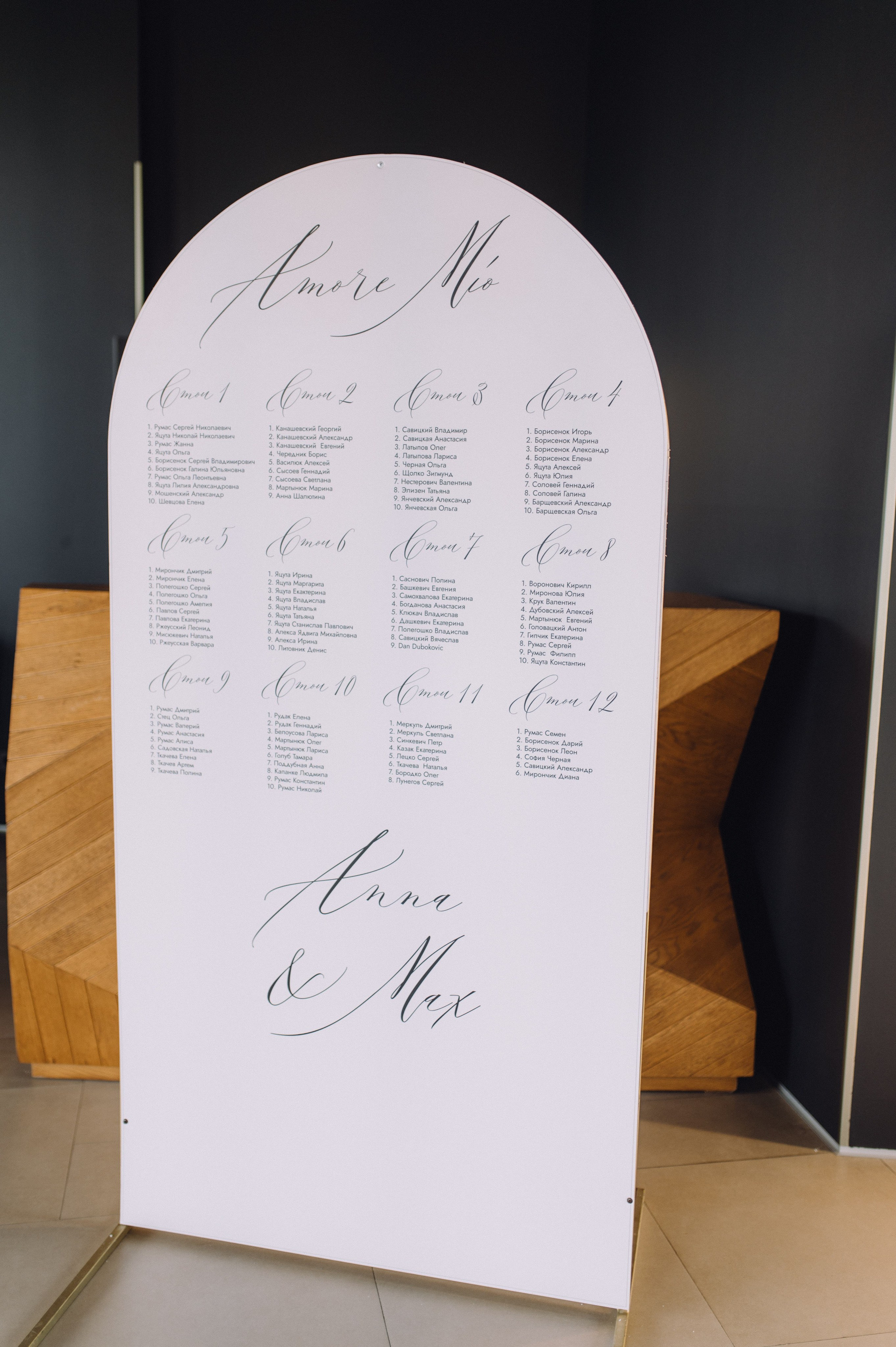 Анна и Макс. Профессиональный фотограф Алексей Васенцев. Минск, СПБ, Москва