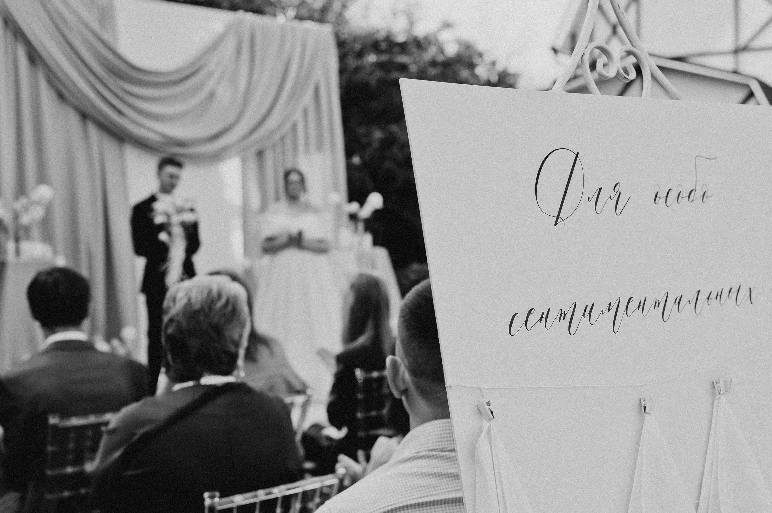 Банкеты. Фотограф Тверь