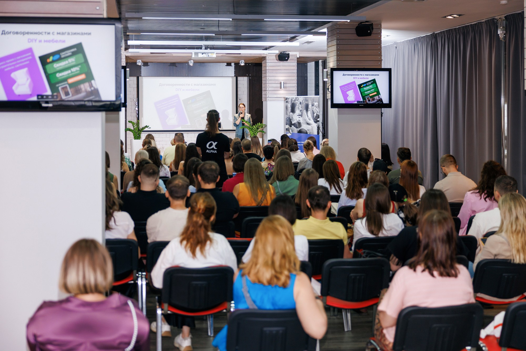 Конференция дизайнеров интерьера «Лови инсайт». Фотограф Виталий Хайлов, Екатеринбург