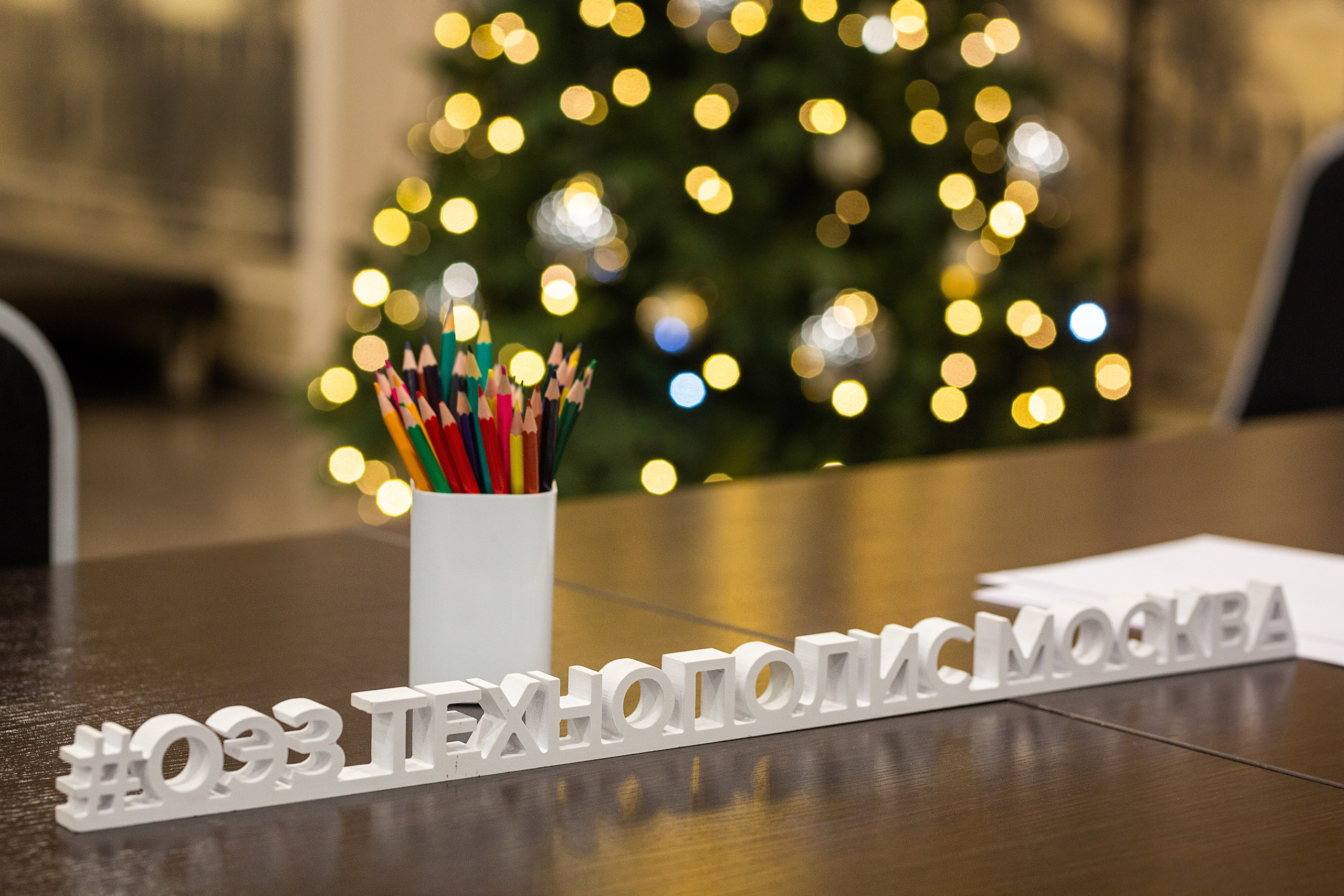 Технополис. Фотограф Анастасия Залевская