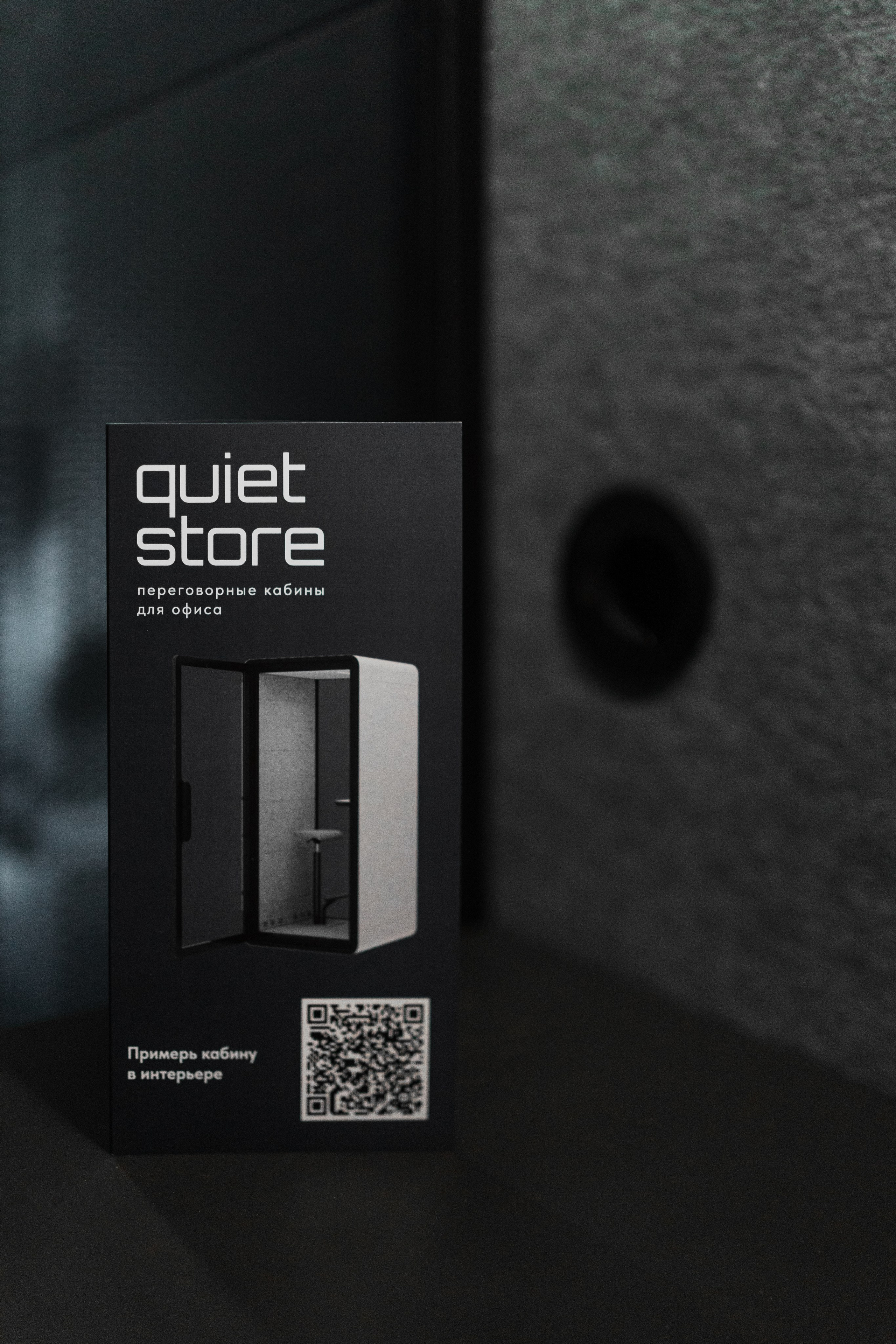 Quiet Store. Елена Пашкевич, фотограф, Москва