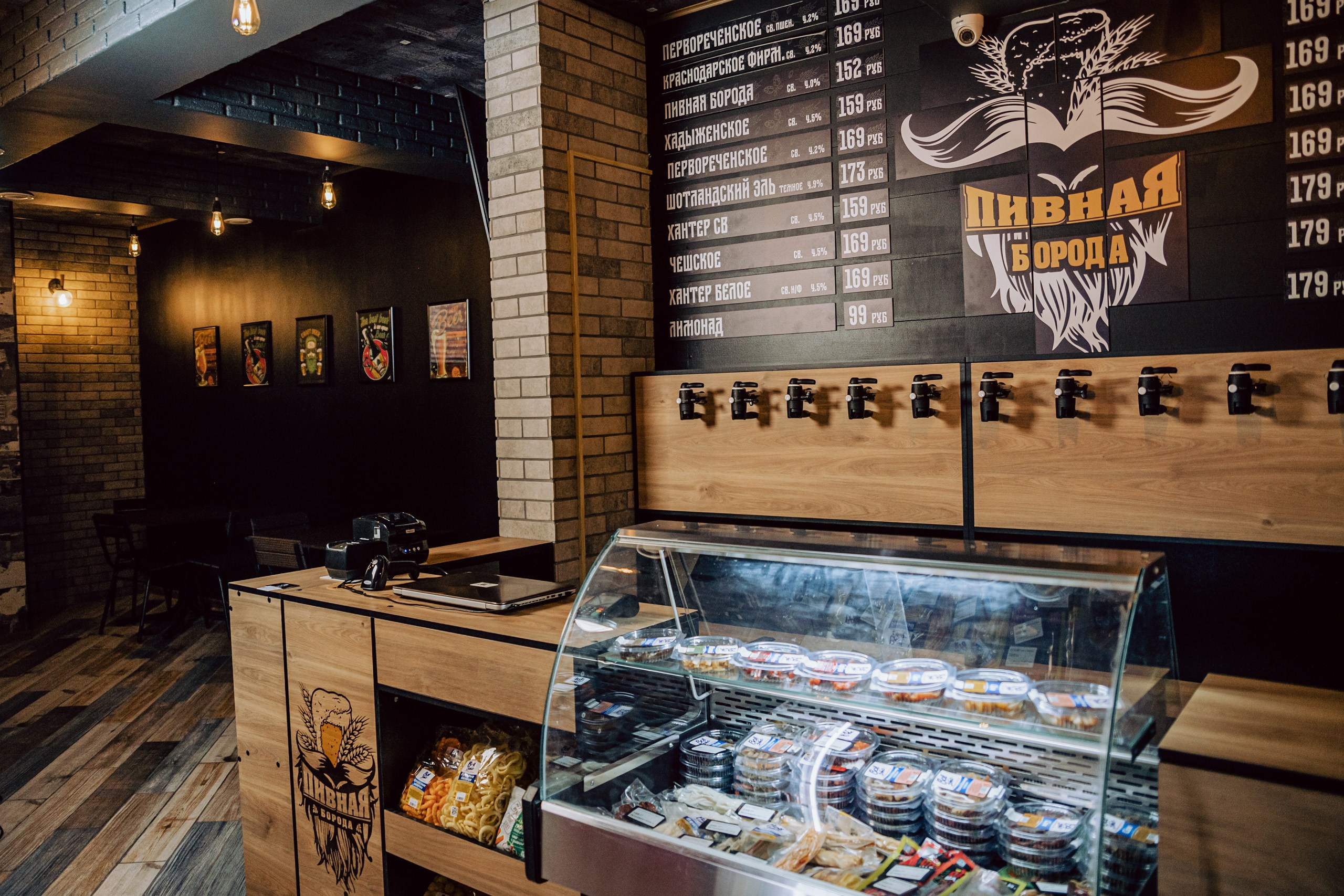 ПивБар Пивная Борода. Фотограф и Видеограф Анапа, Новороссийск, Краснодар. Алина и Женя