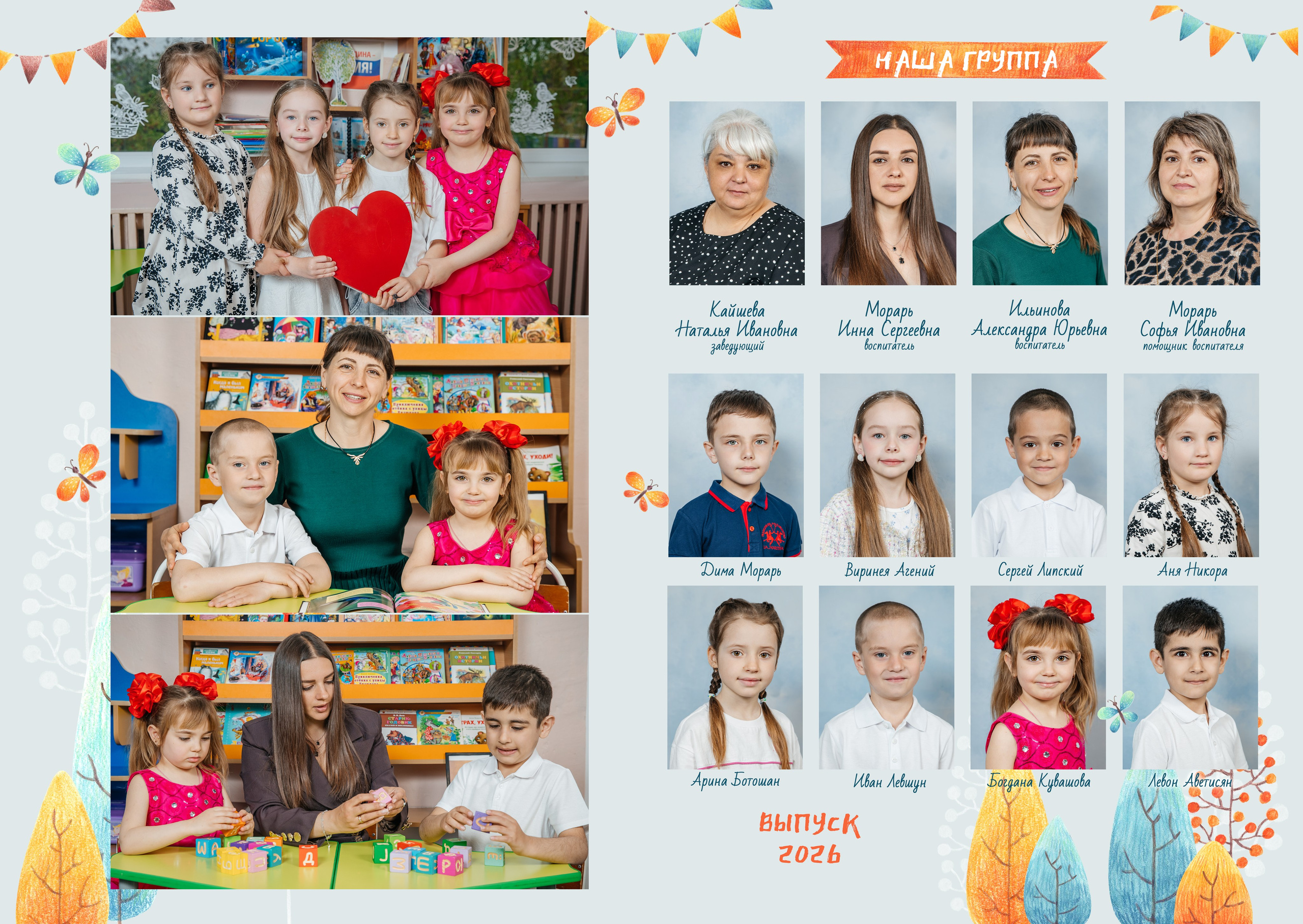 Фотокнига, выпускной альбом цена Крымск, Абинск, Краснодарский край. Фотограф Любава Колесник. Выпускные альбомы в Крымском районе