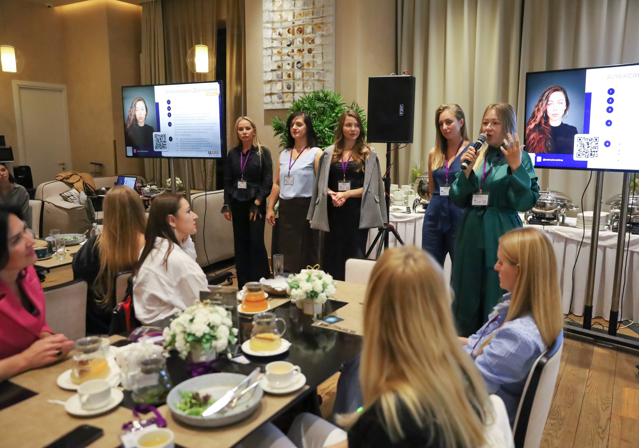 BIG NETWORKING СООБЩЕСТВА UWILL. Фотограф мероприятий Ирина Каширина