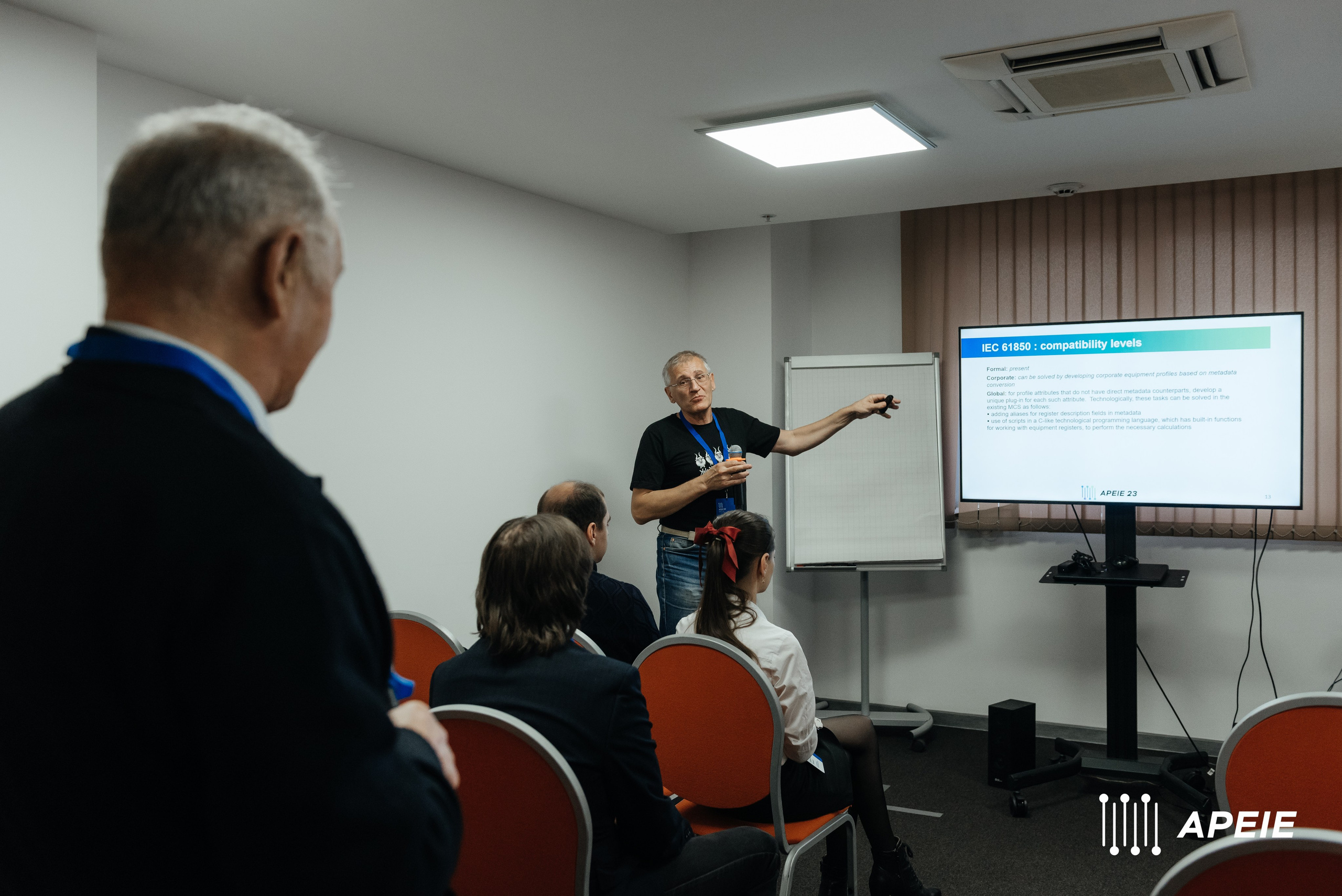 Международная научная конференция по электронике