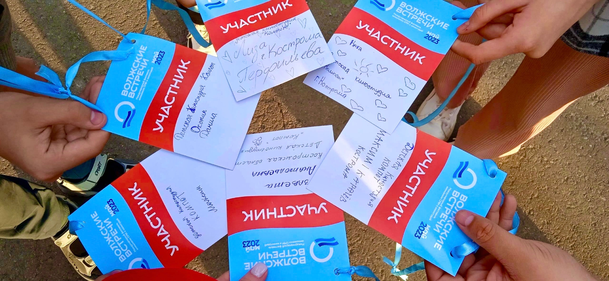 Международный фестиваль юношеских СМИ и киностудий «ВОЛЖСКИЕ ВСТРЕЧИ» в Тверской области