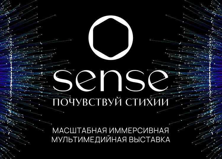 14 февраля. ZHARApro журнал о талантах, стиле и культуре современной России