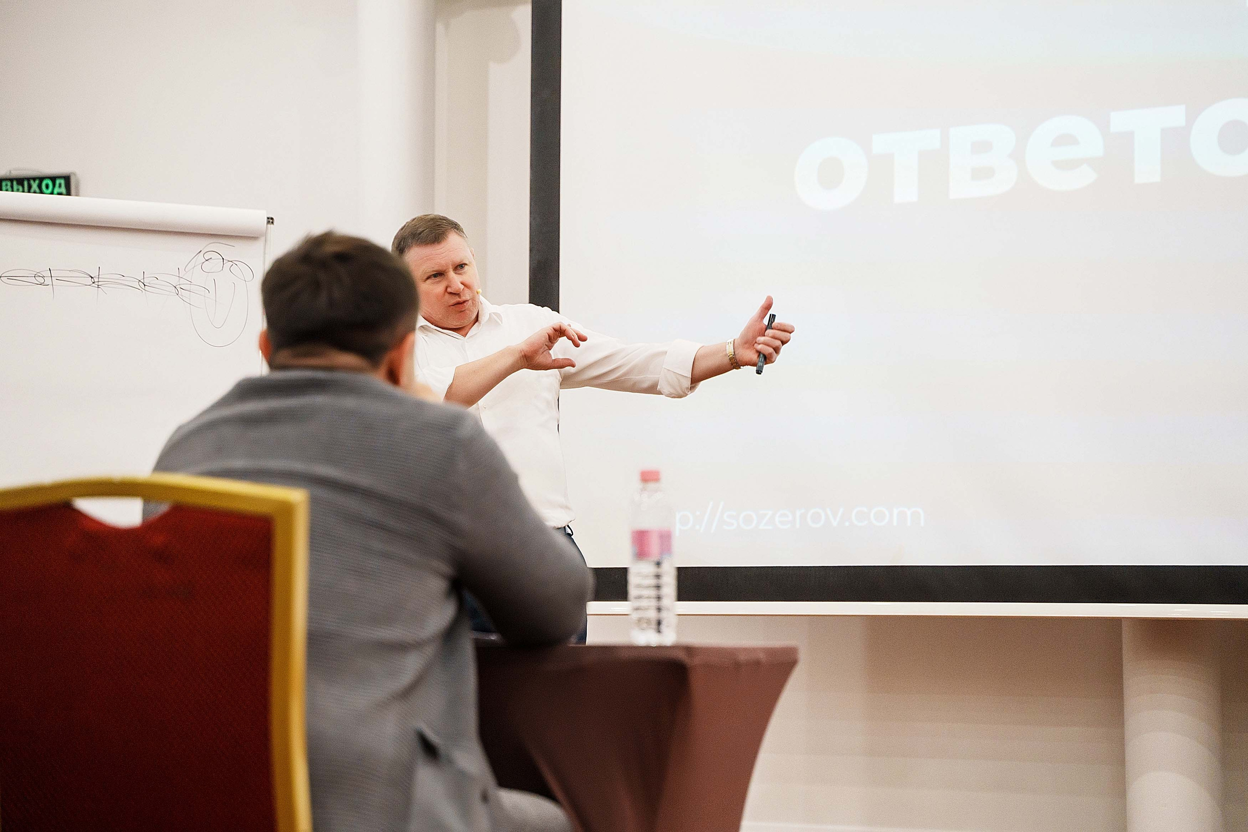 Тренинг Сергея Озерова. Фотограф Казань