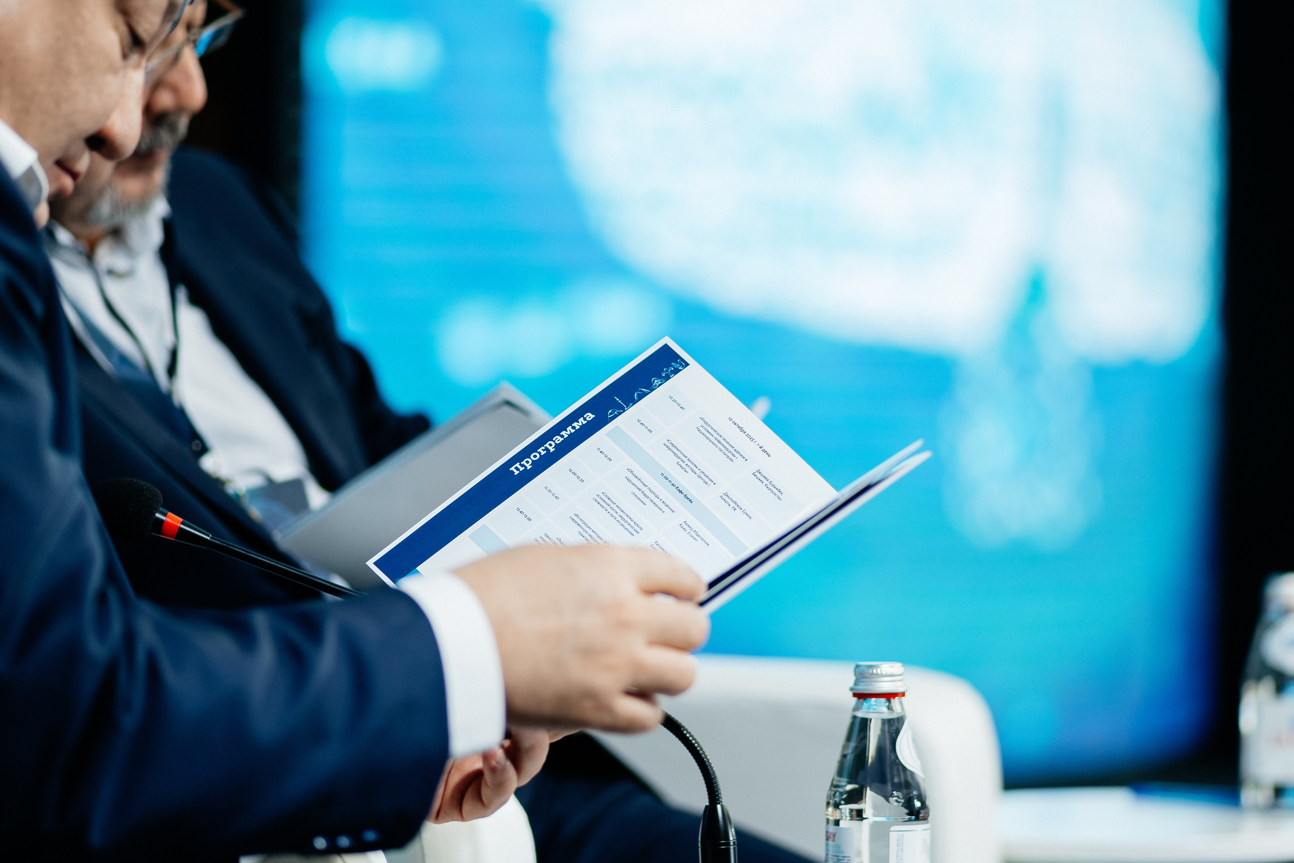 Международный Алматинский нейрохирургический конгресс