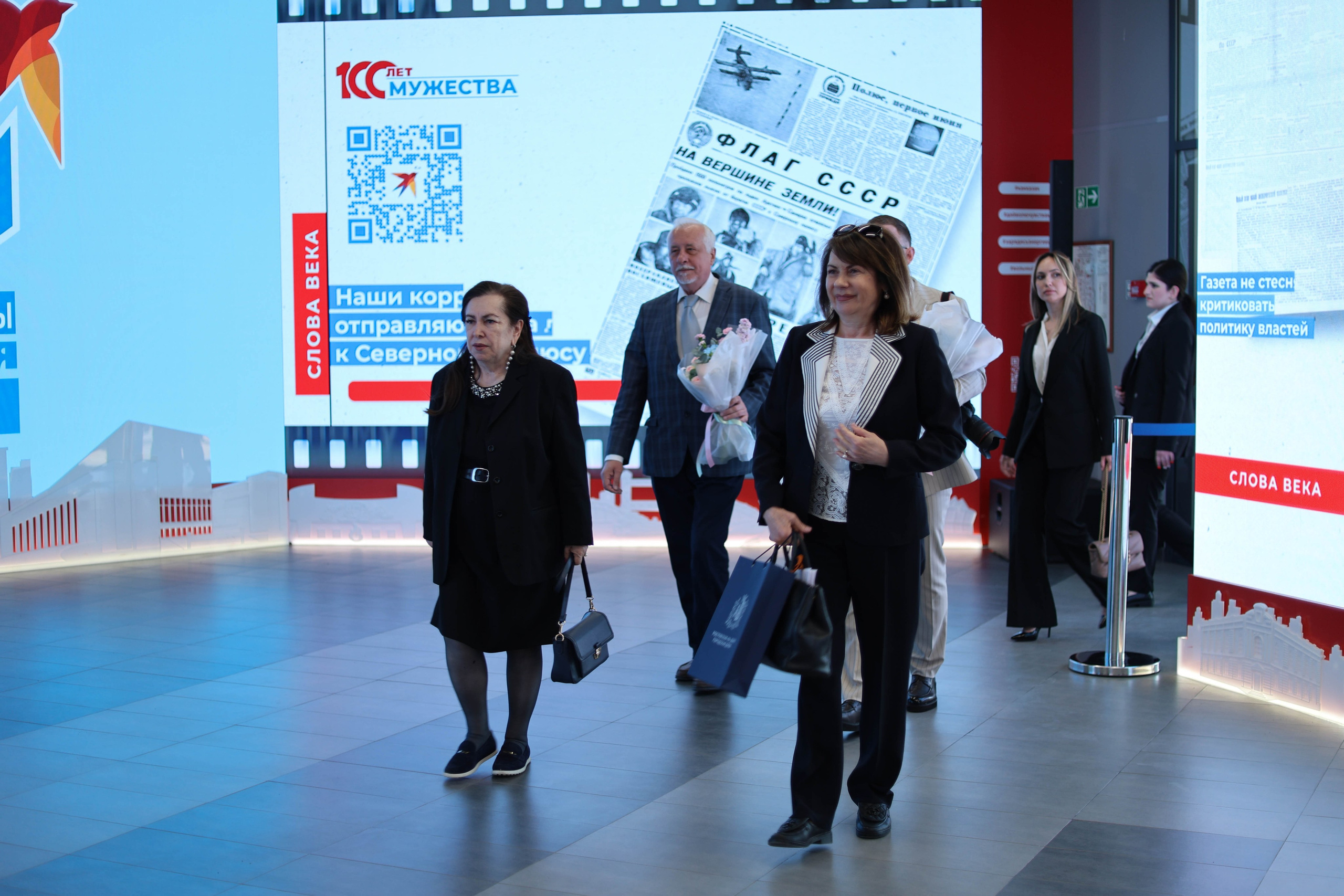 100 лет «Комсомольской правде»