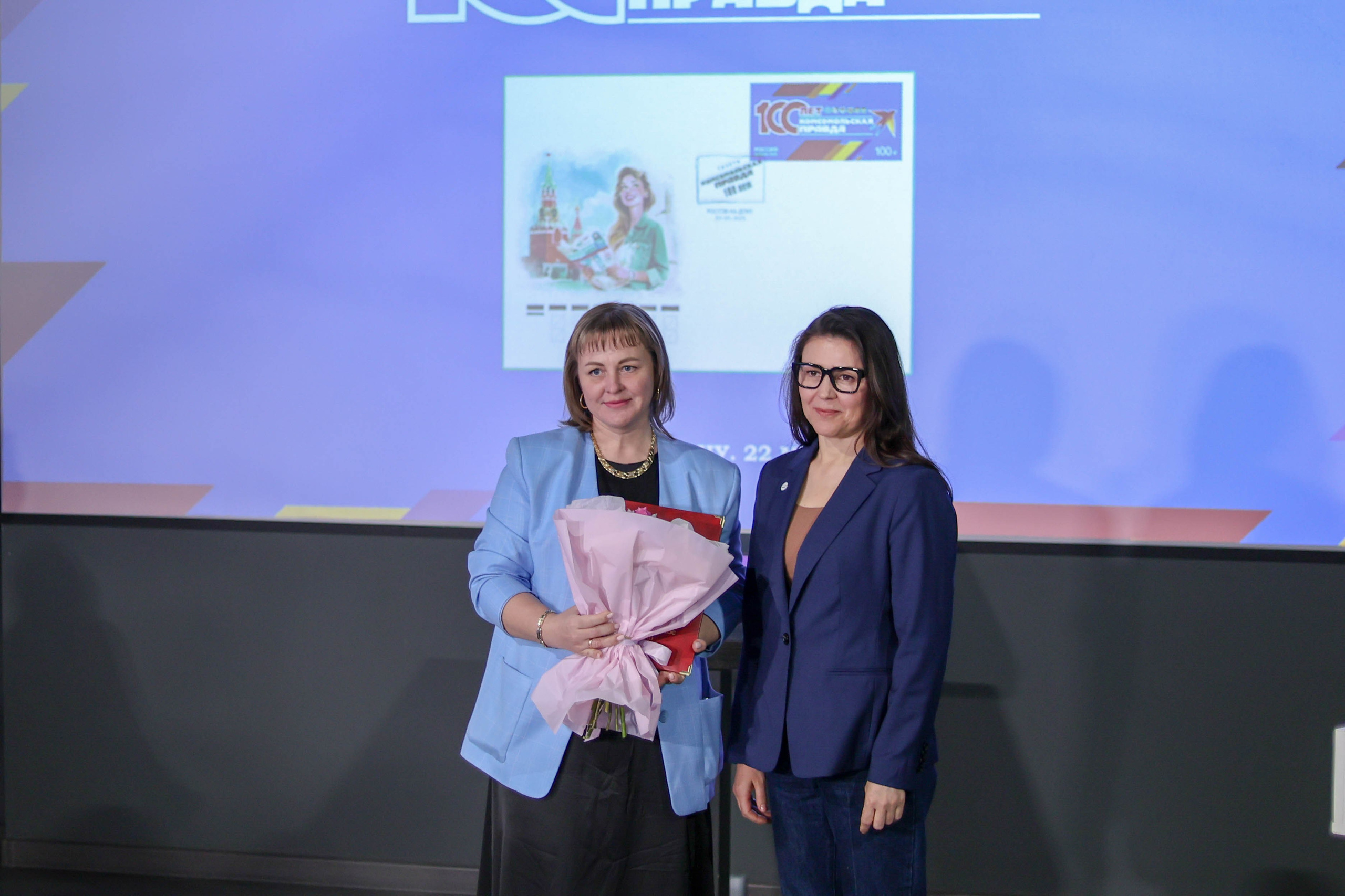 100 лет «Комсомольской правде»