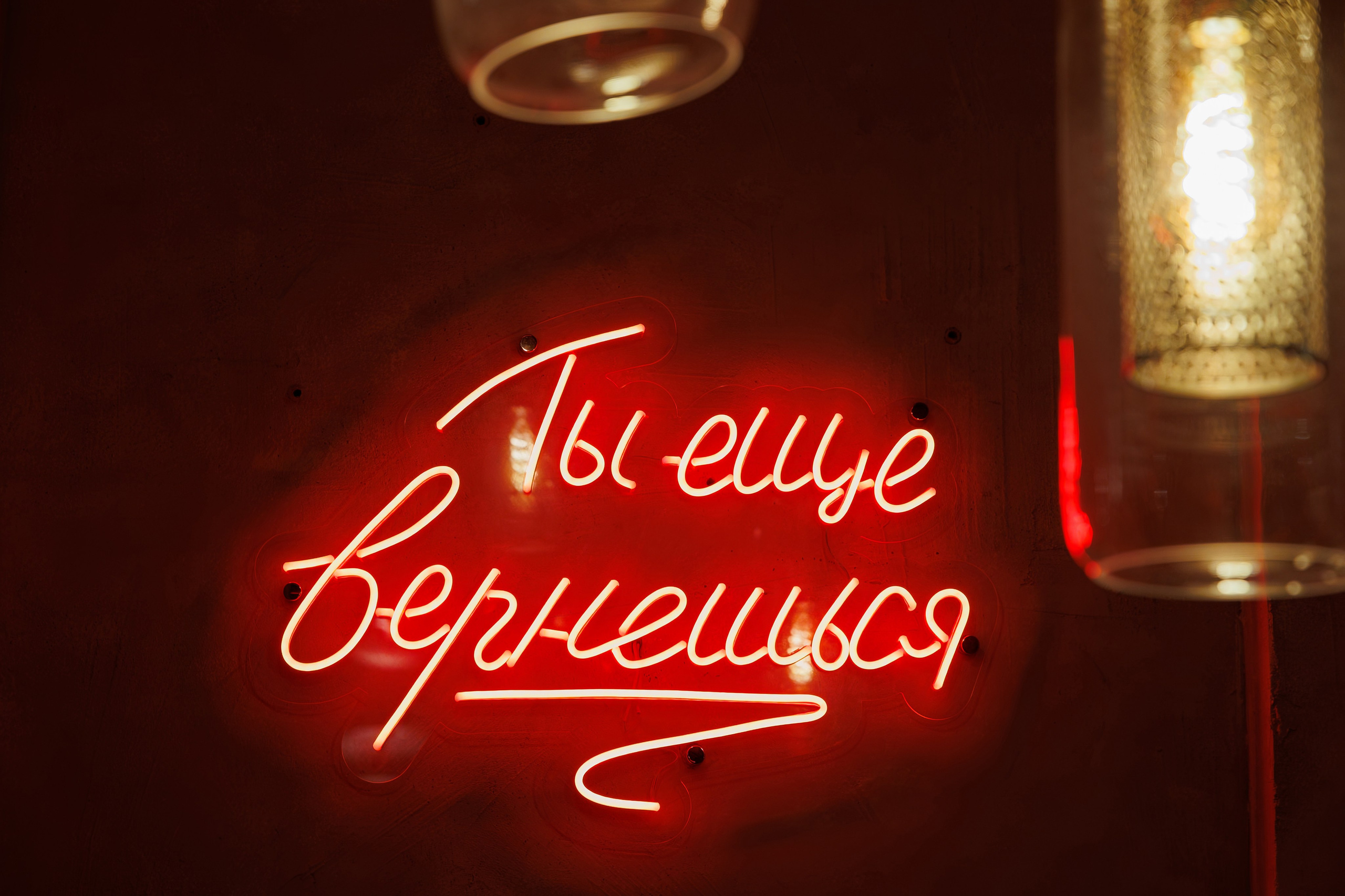 AMORE ОТРКРЫТИЕ — DAY I. СВОИ. ФОТООТЧЕТЫ-СОБЫТИЯ-МЕСТА