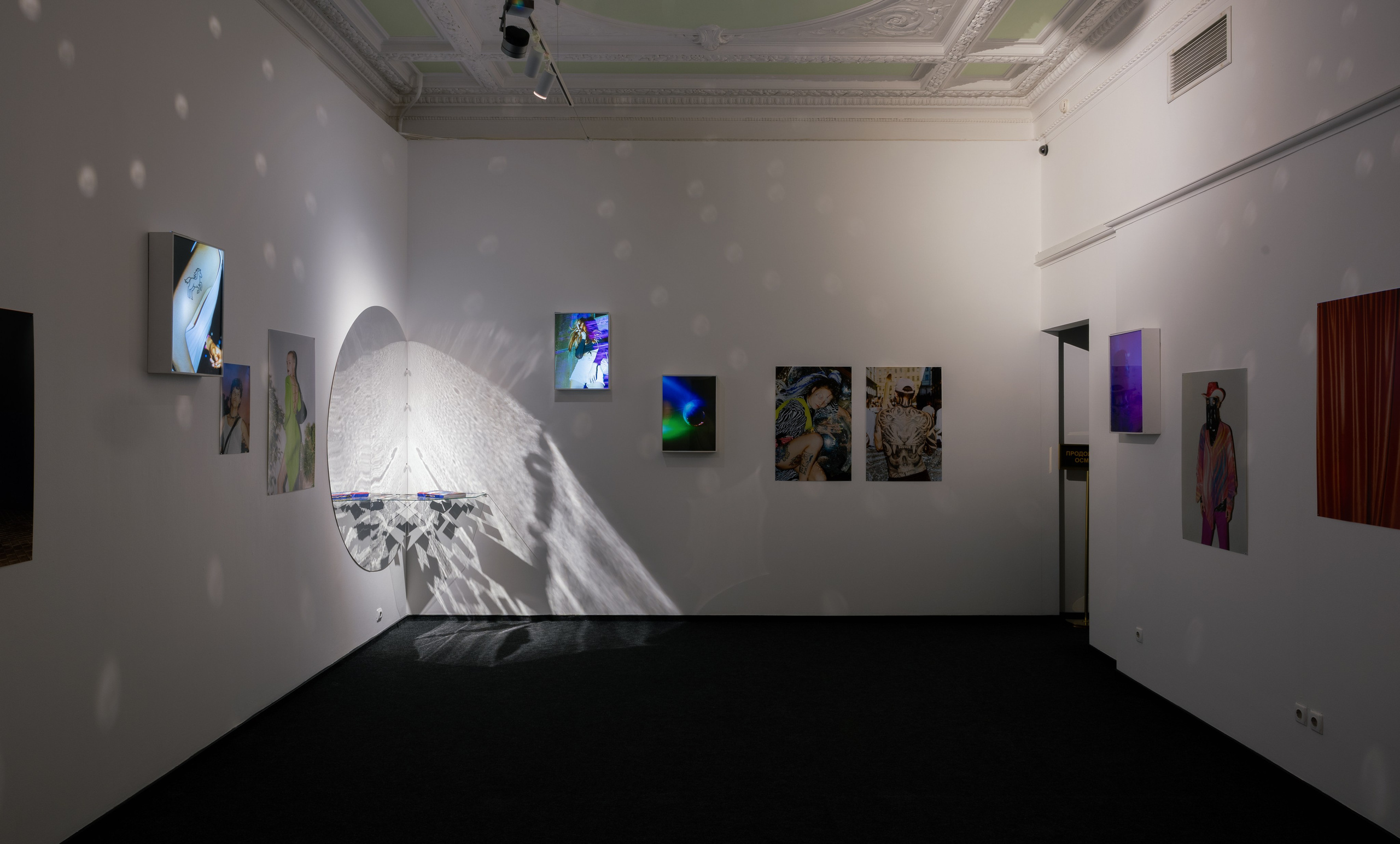 Party like a moscow (Exhibition Book) Фонд культуры «Екатерина». Портретный и ивент-фотограф в Москве