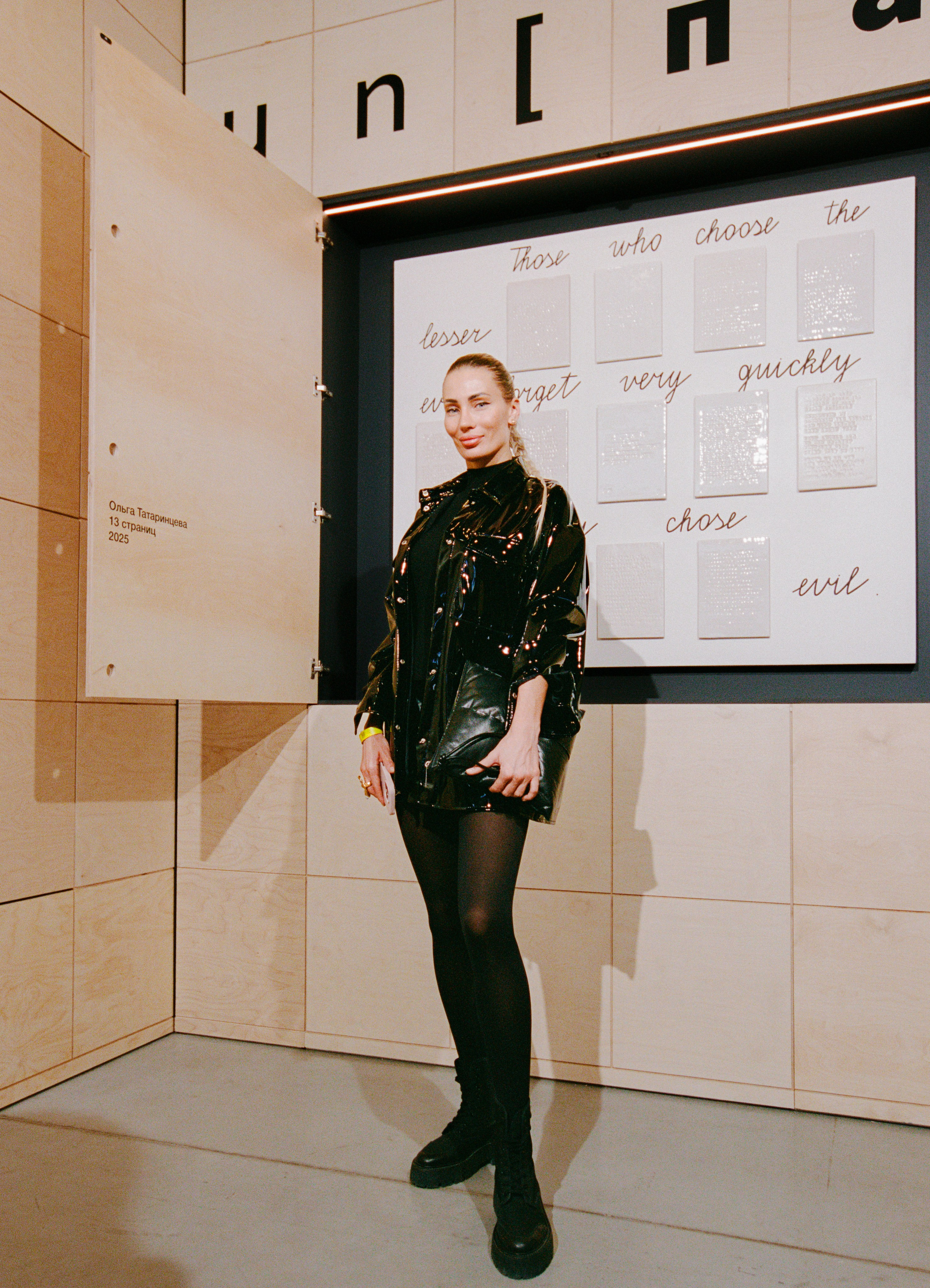 Сosmoscow 2025 (kodak portra 400). Портретный и ивент-фотограф в Москве