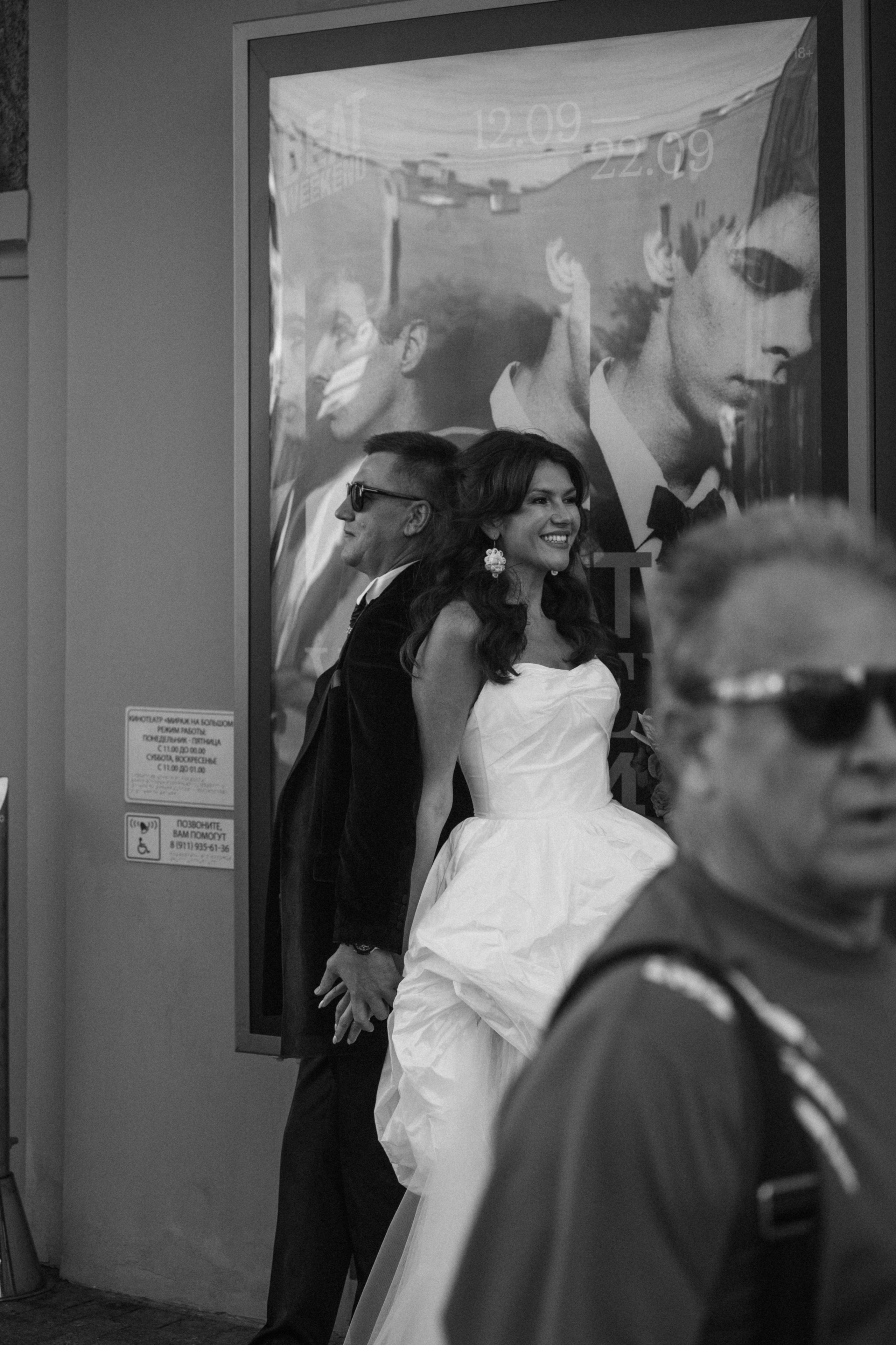 Женя и Ксюша. Фотограф Артур