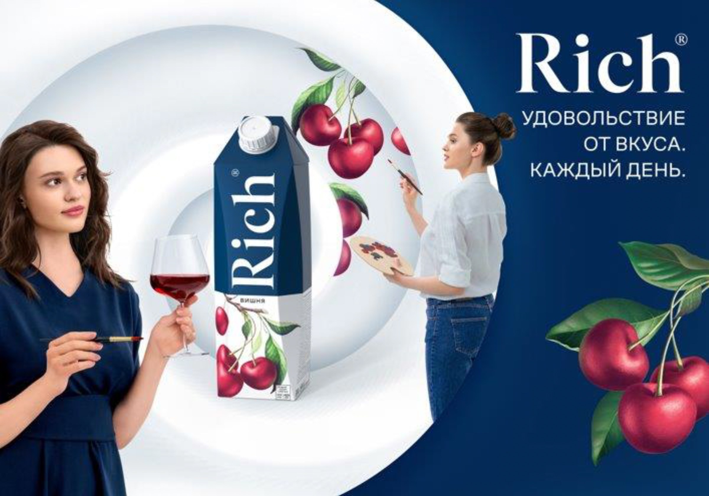 RICH