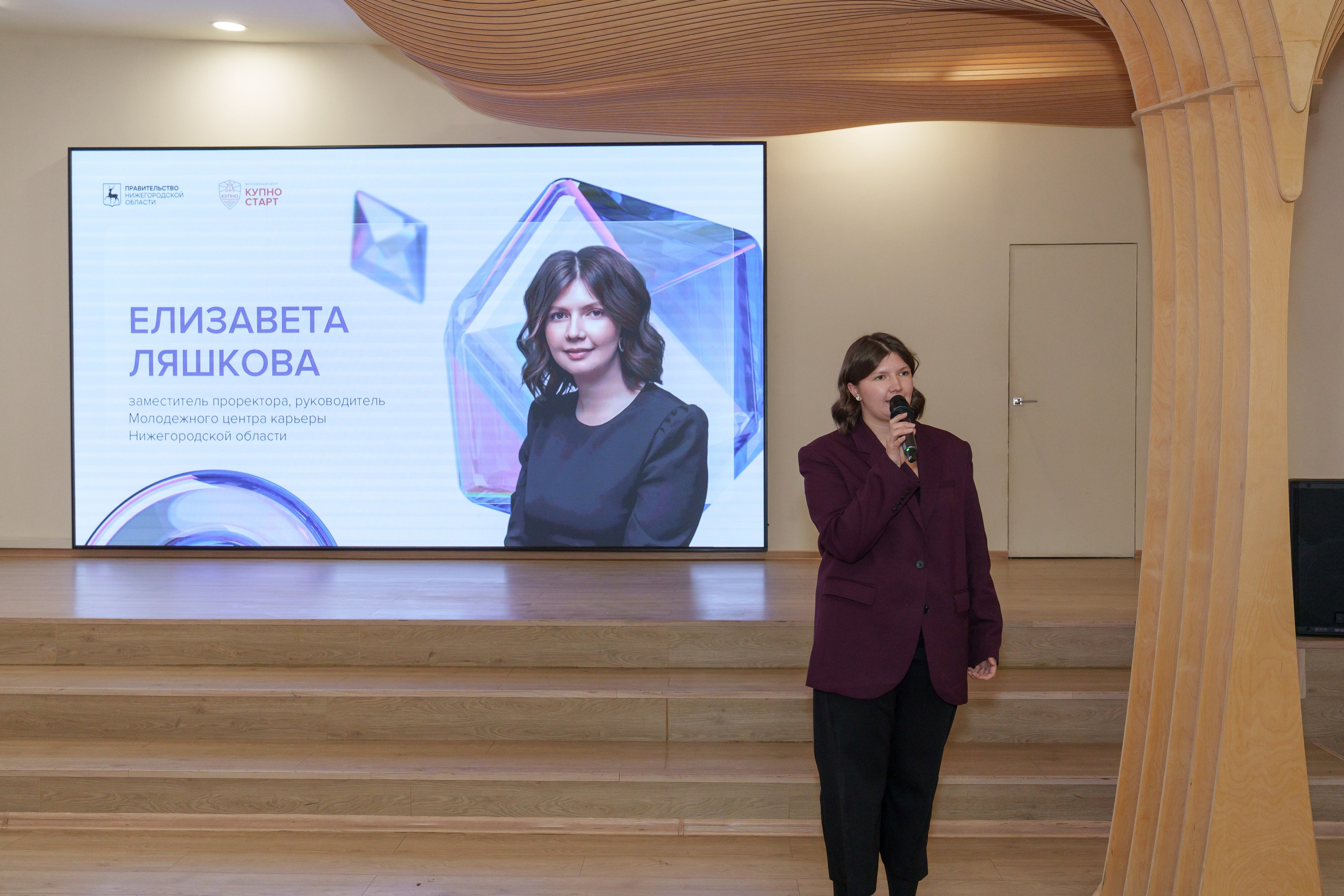 КУПНО. Sunnyman