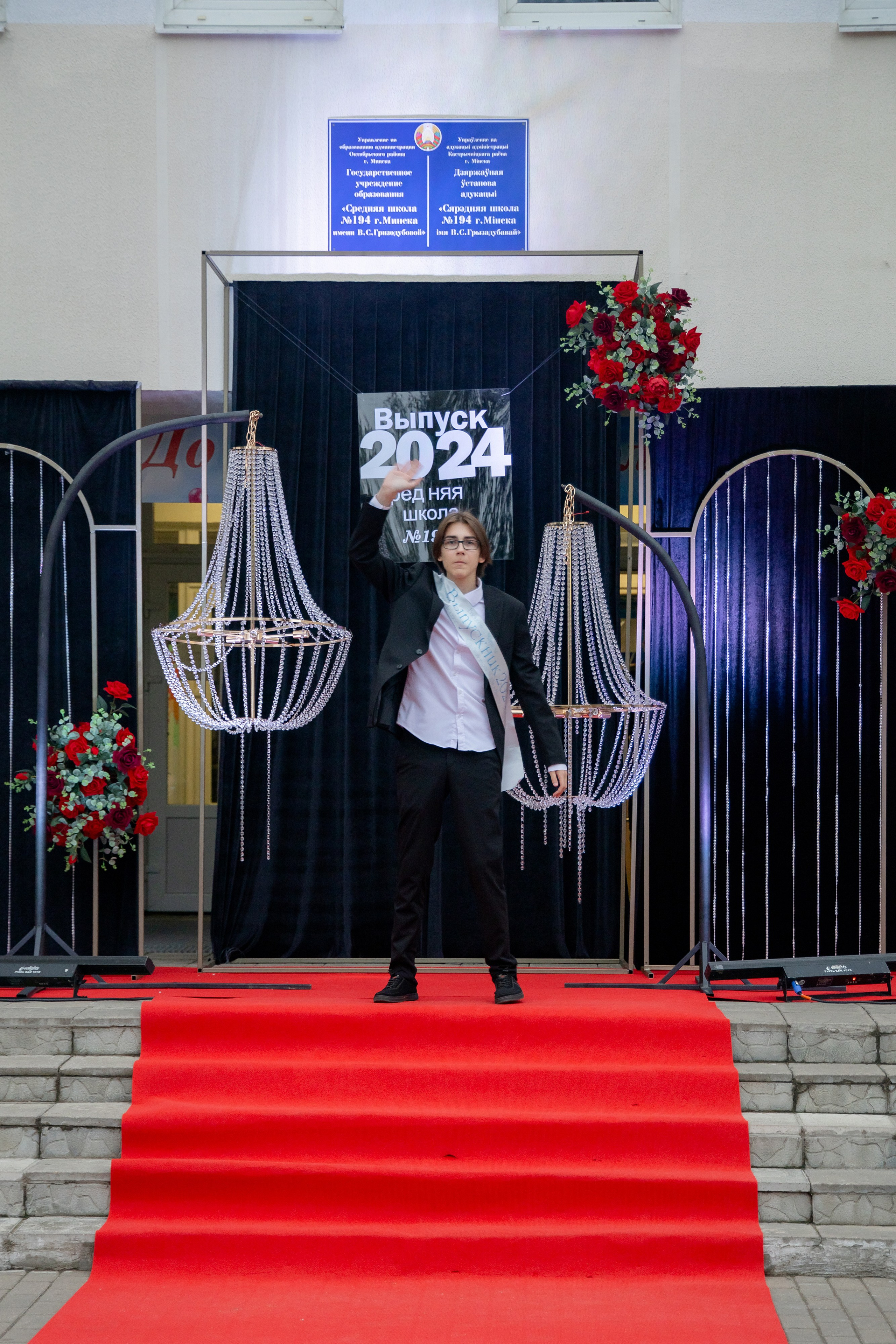 Школьный выпускной 2024 год в Соколе (Минск). Свадебный фотограф в Минске/Беларуси Сергей Спиридонов