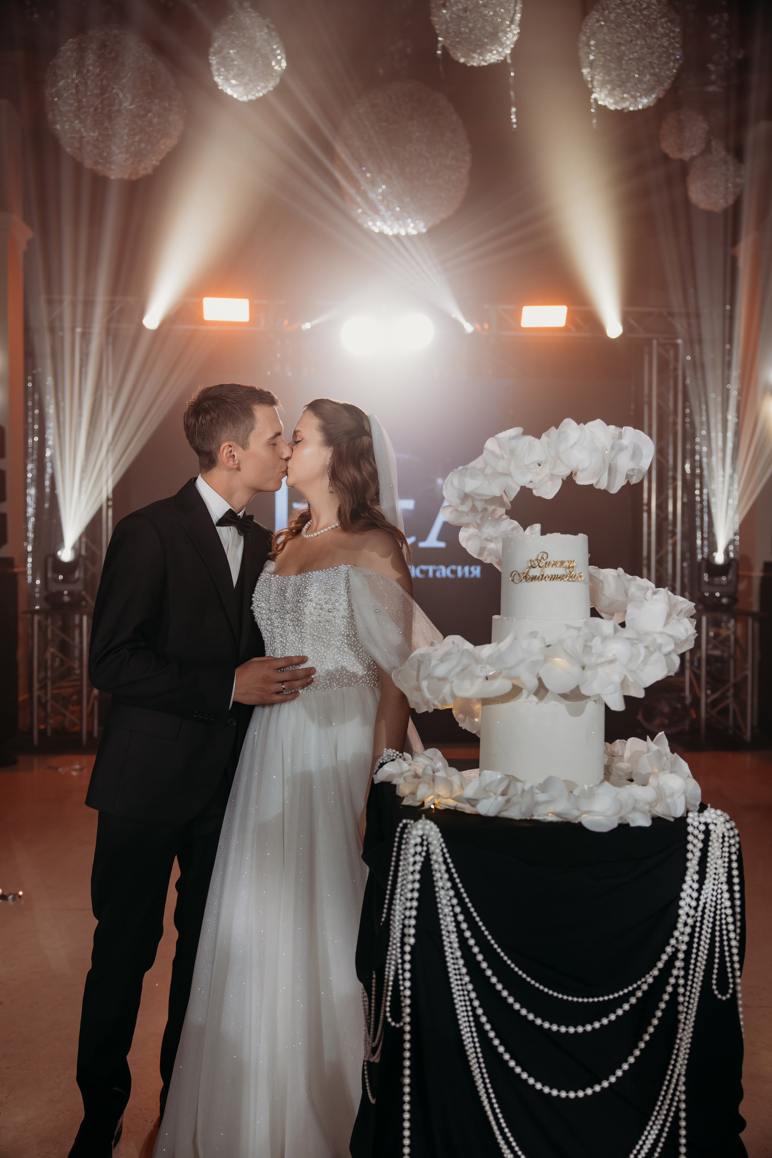 Ринат и Анастасия. Фотограф Тимербаева Алина г. Сургут