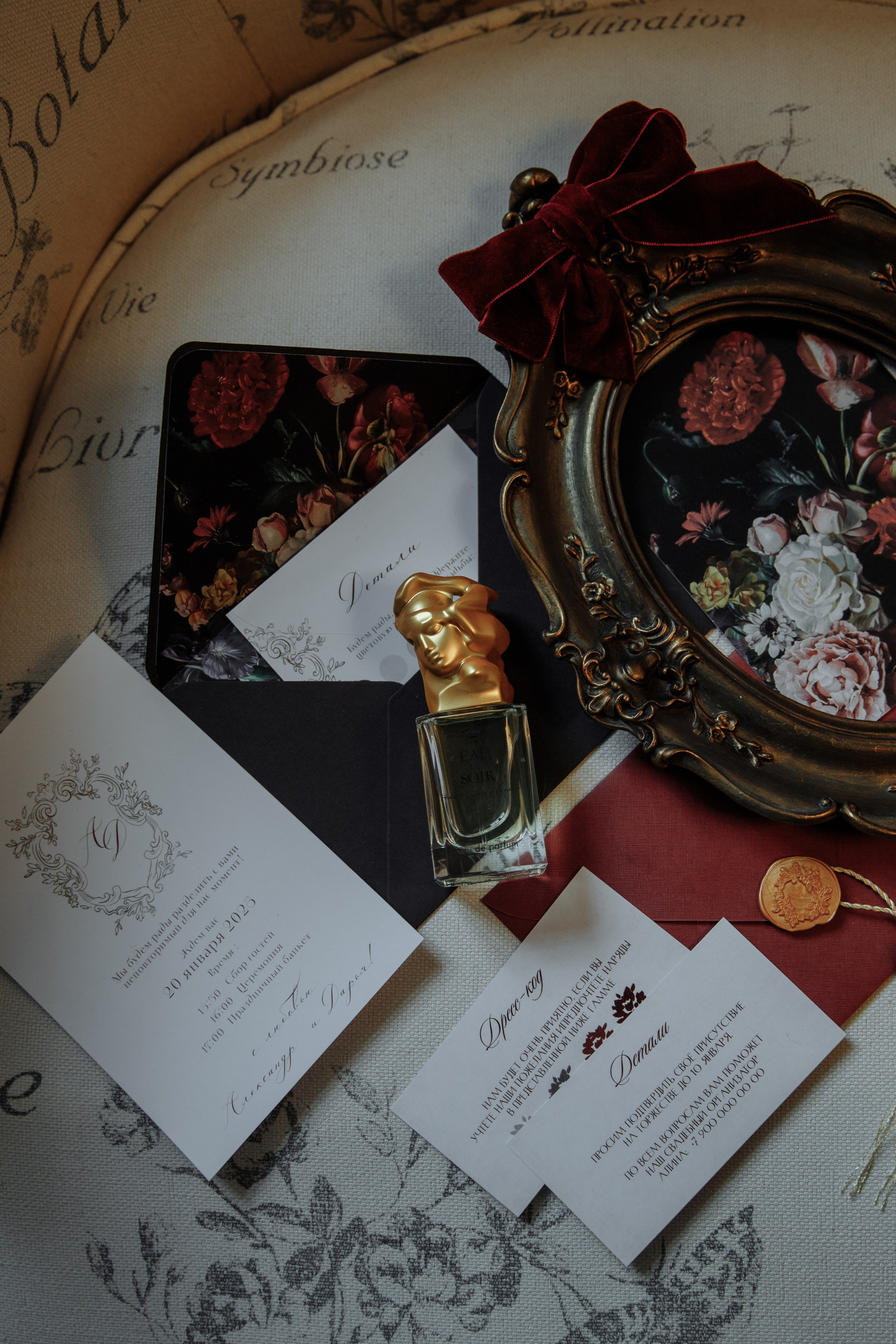 Усадьба. Фотограф Воронеж/Белгород/Курск/все виды съемок