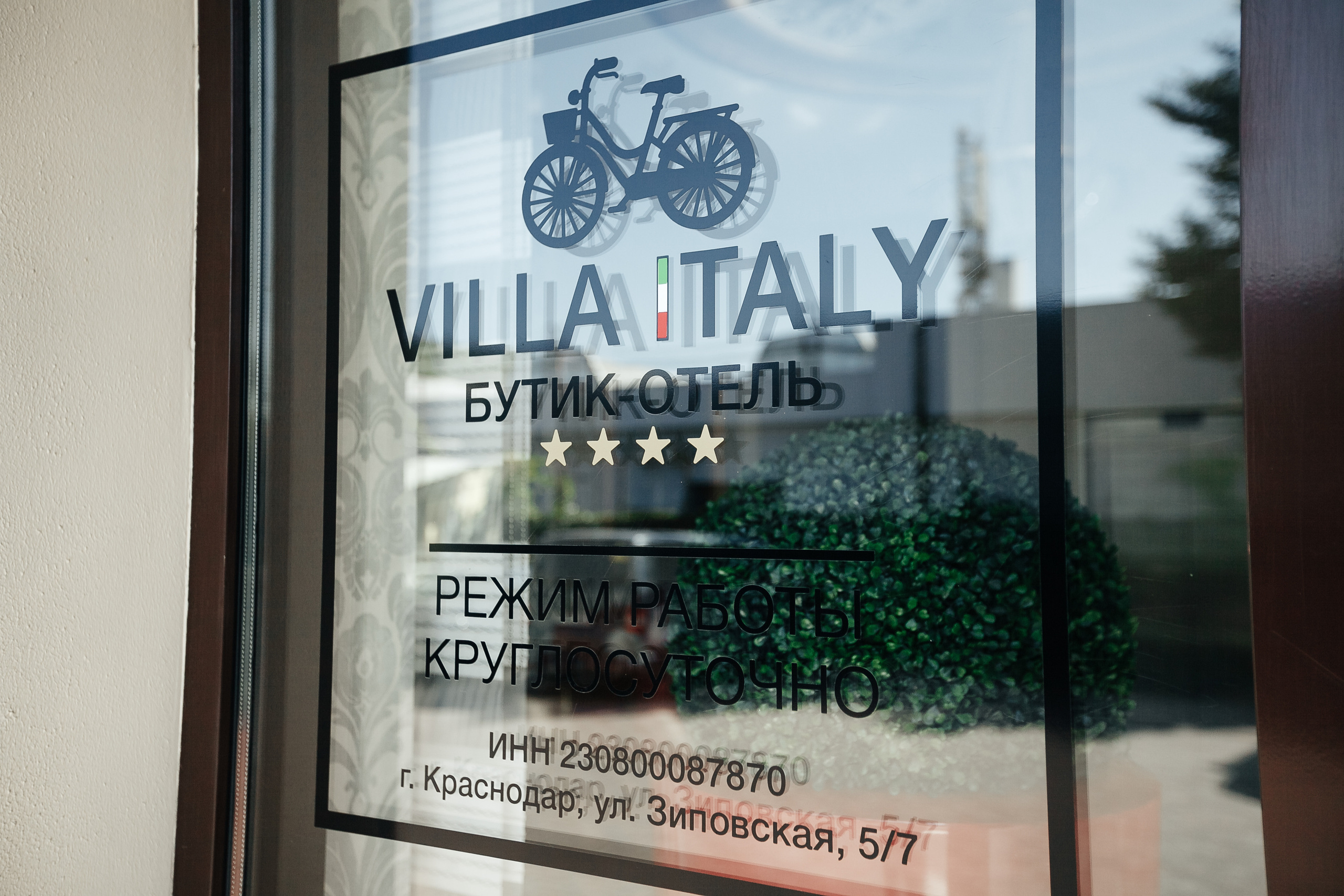 Артур и Яна. Алексеева Татьяна свадебный фотограф Краснодар, Краснодарский край