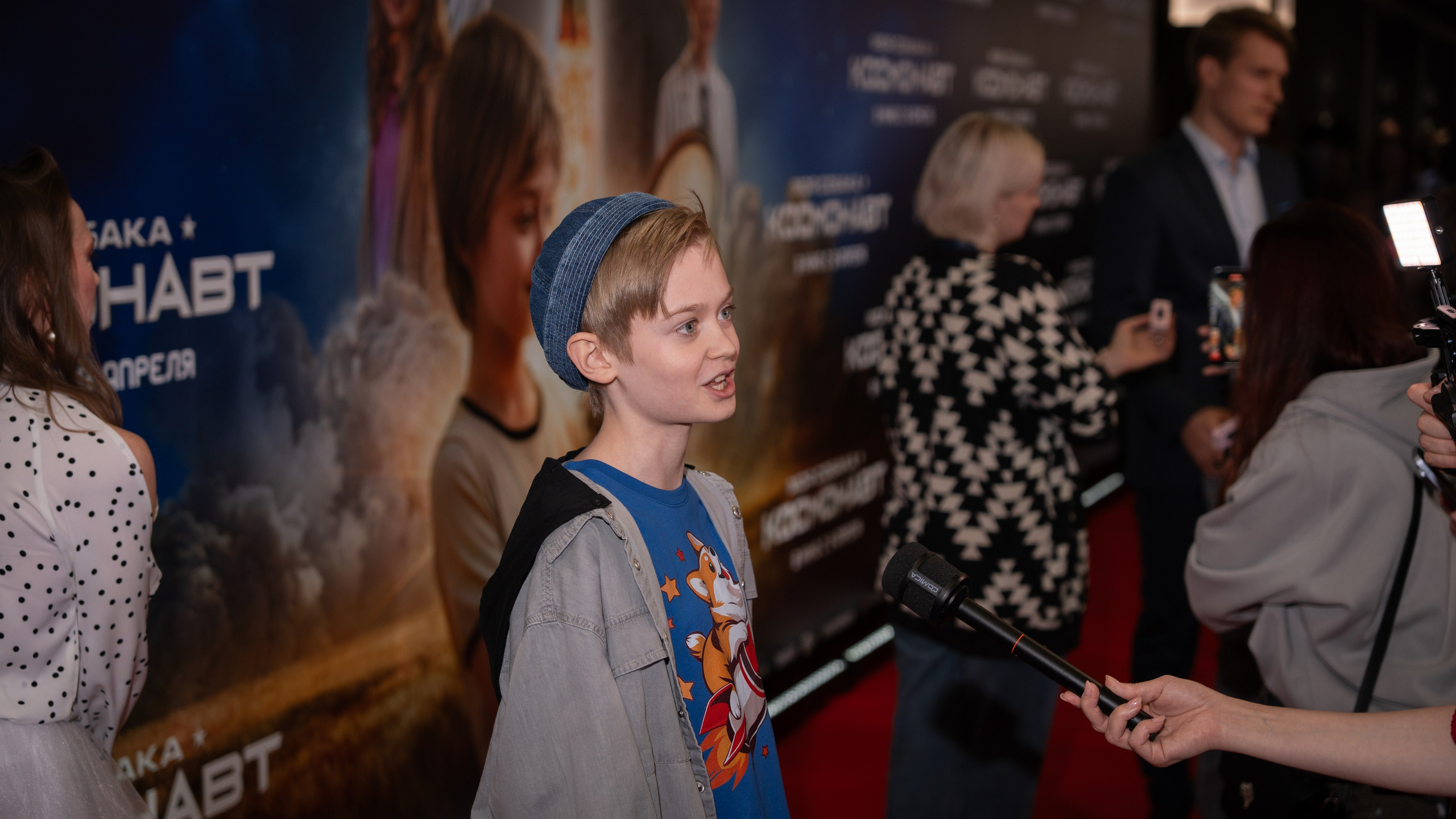 Премьера: Моя собака космонавт. Илья Варин — Фотограф Москва, Тверь